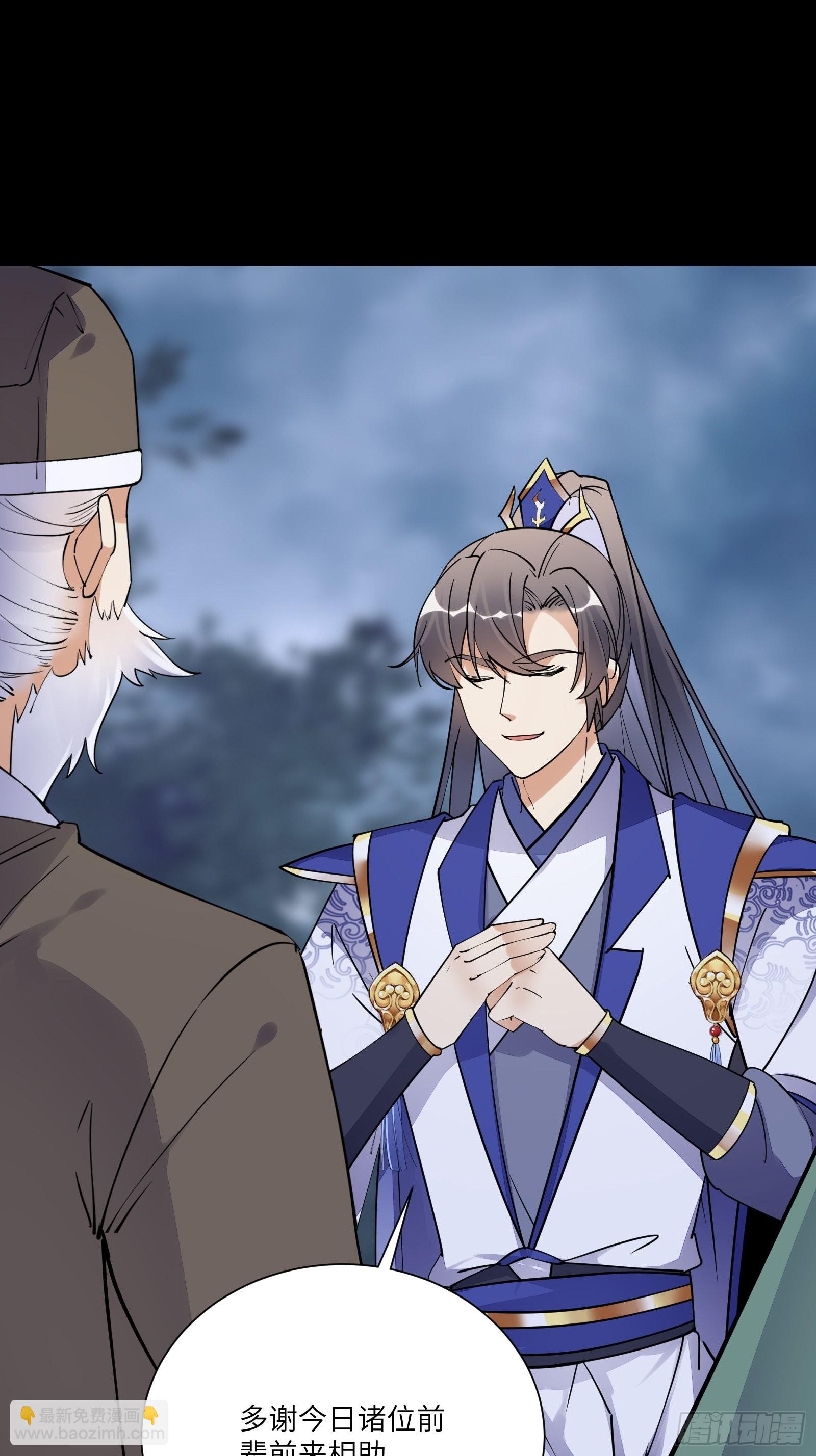第164话 陆自野无了？5