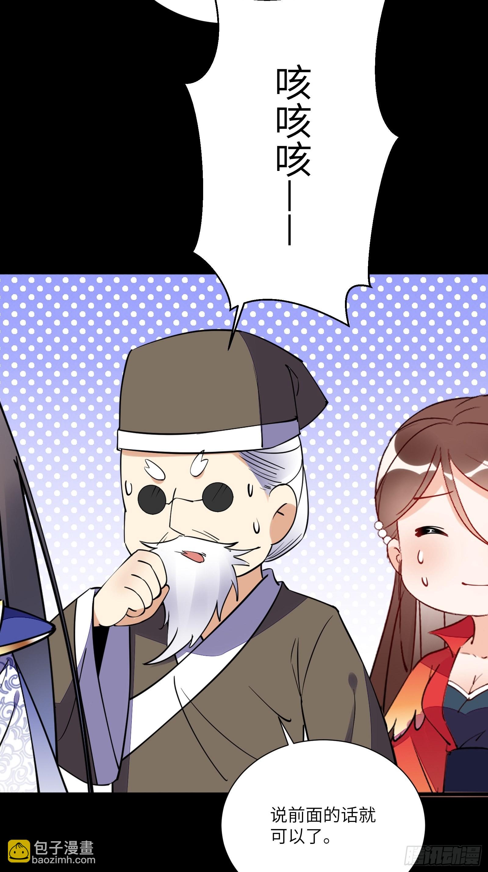 第164话 陆自野无了？7