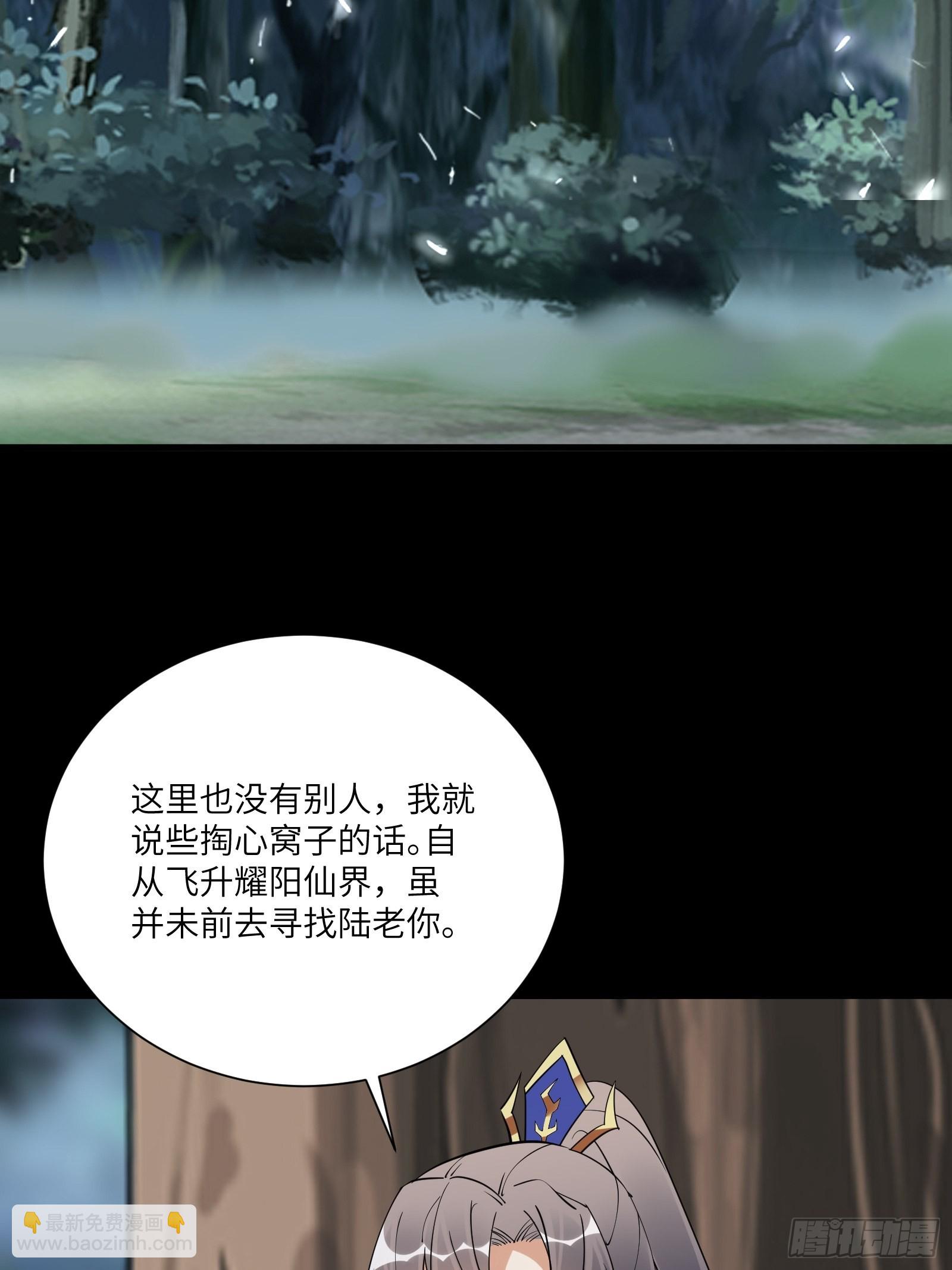第165话 拿来吧你！10