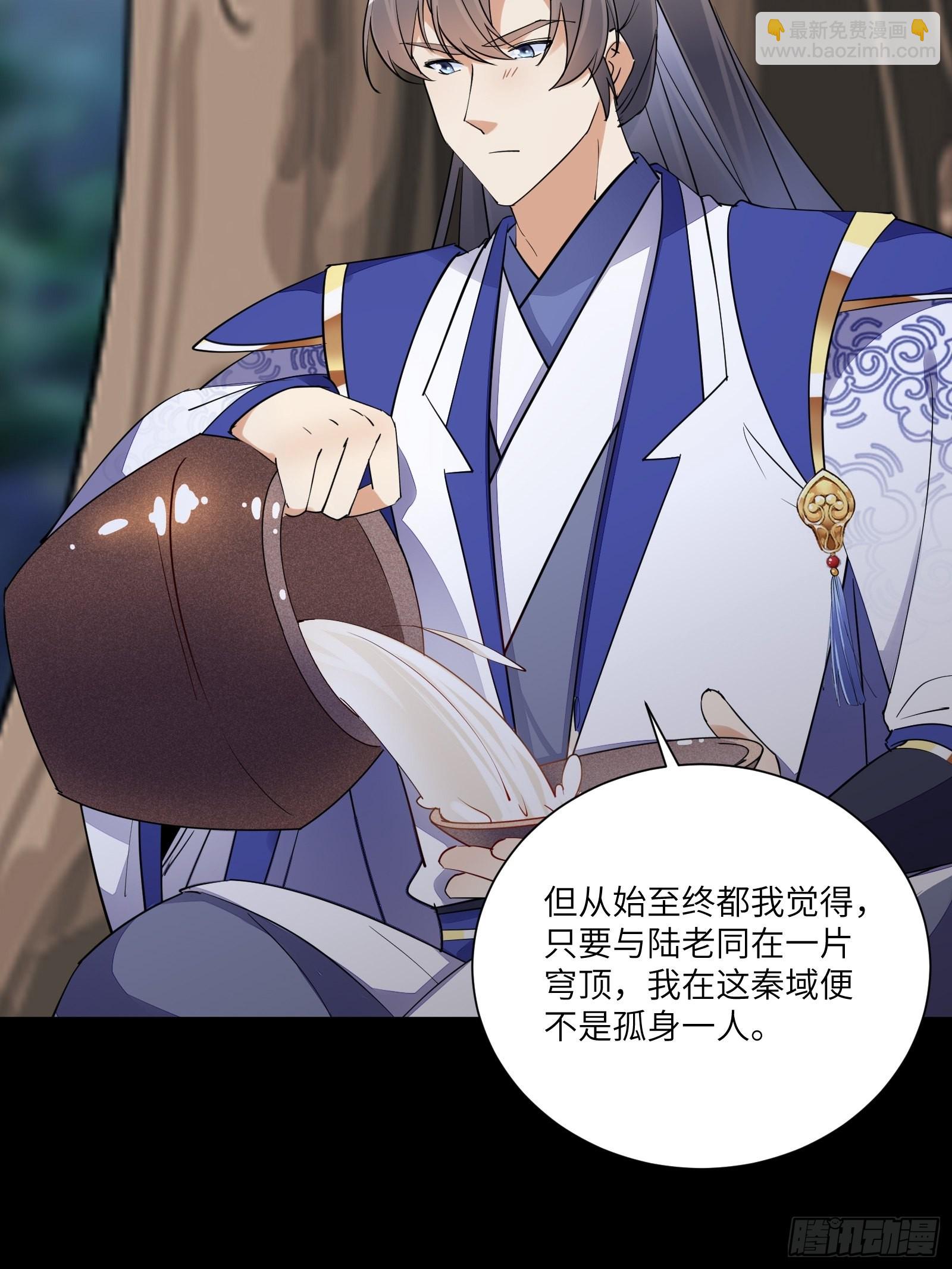 第165话 拿来吧你！11
