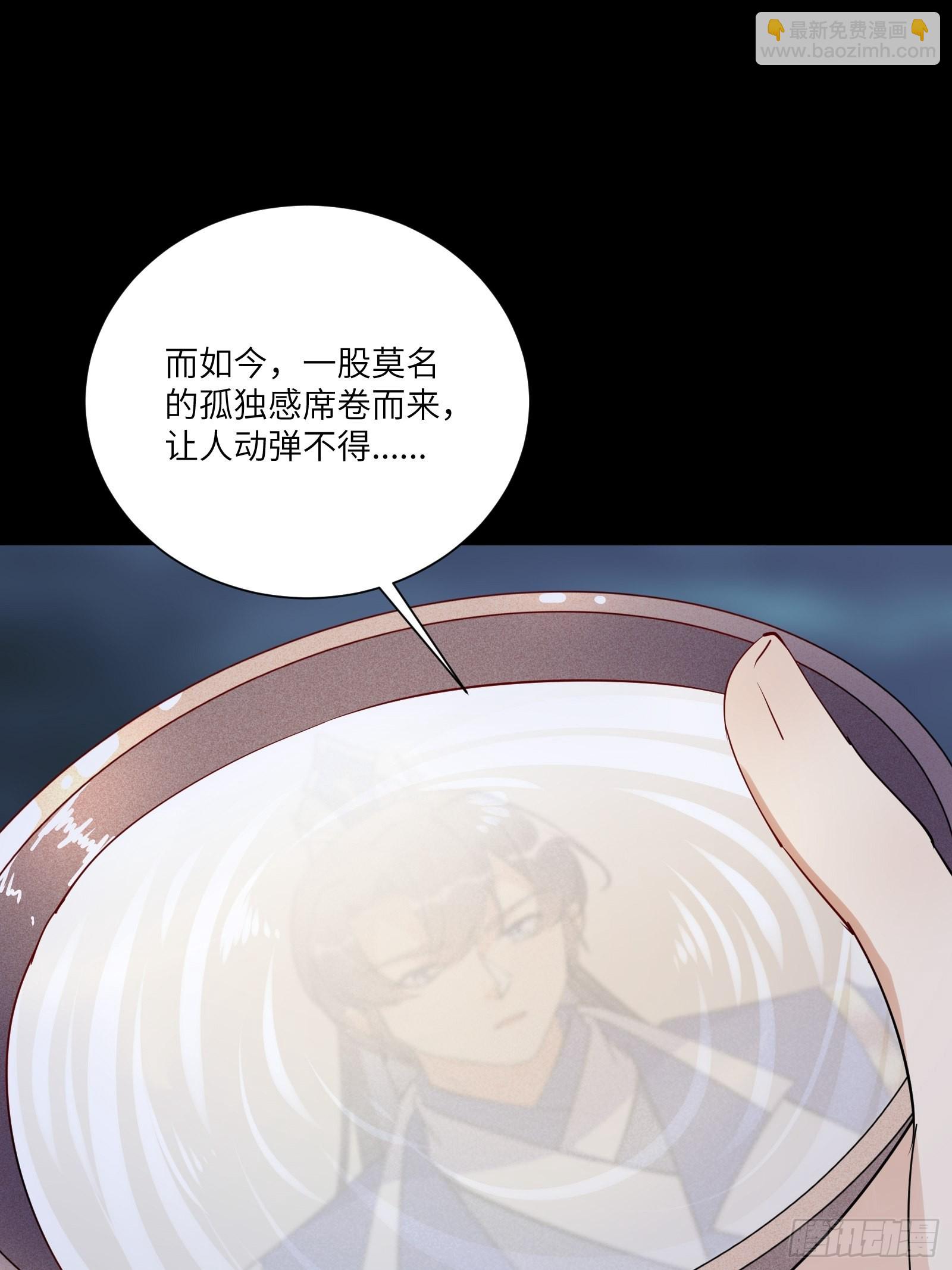 第165话 拿来吧你！12