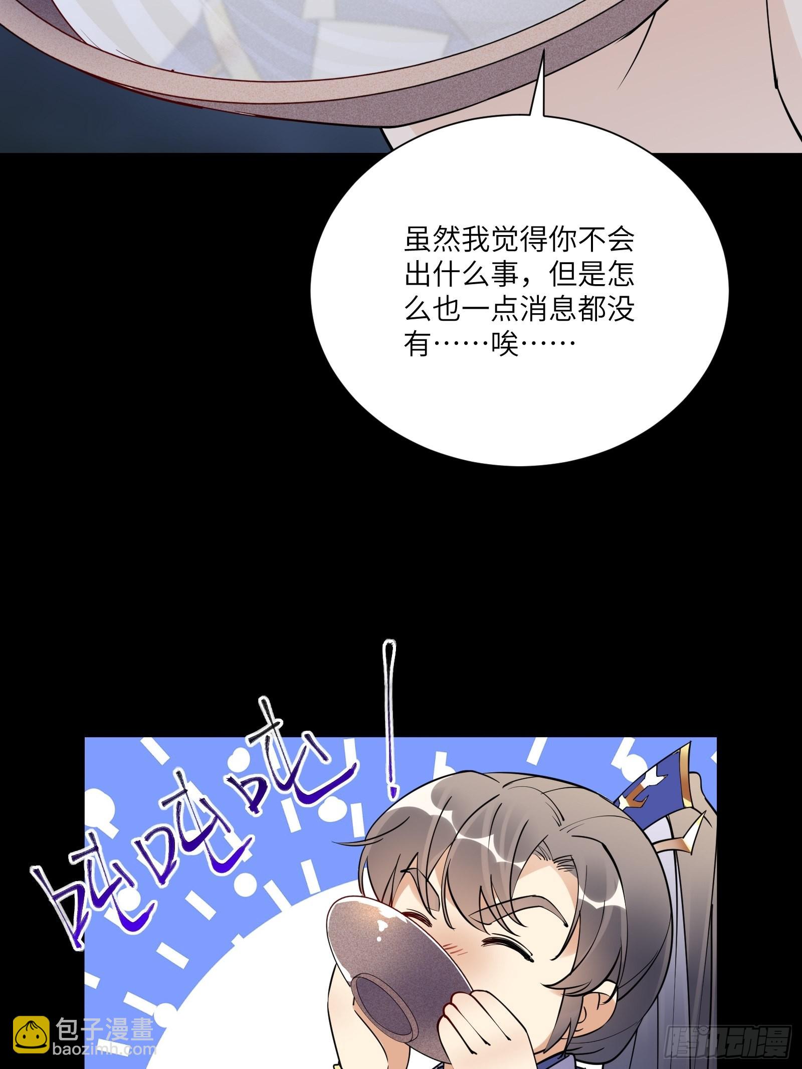 第165话 拿来吧你！13
