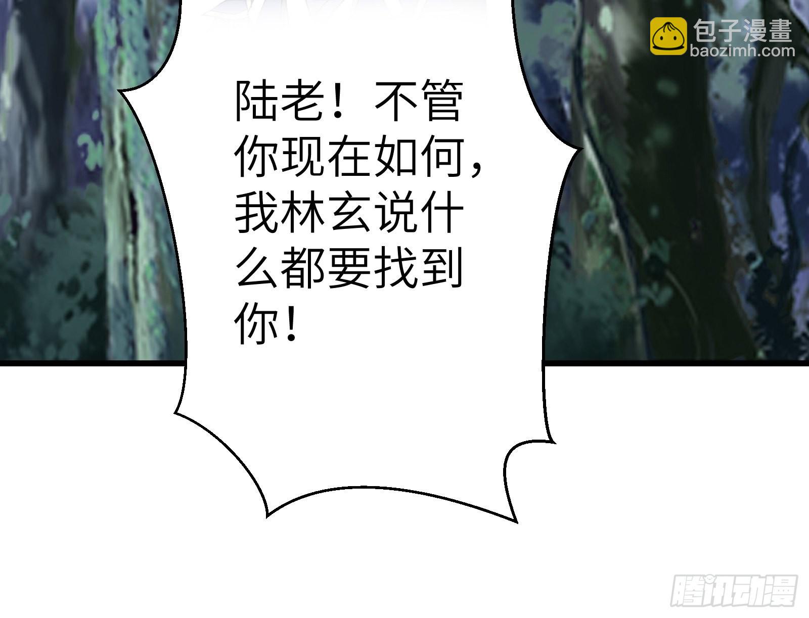 第165话 拿来吧你！15