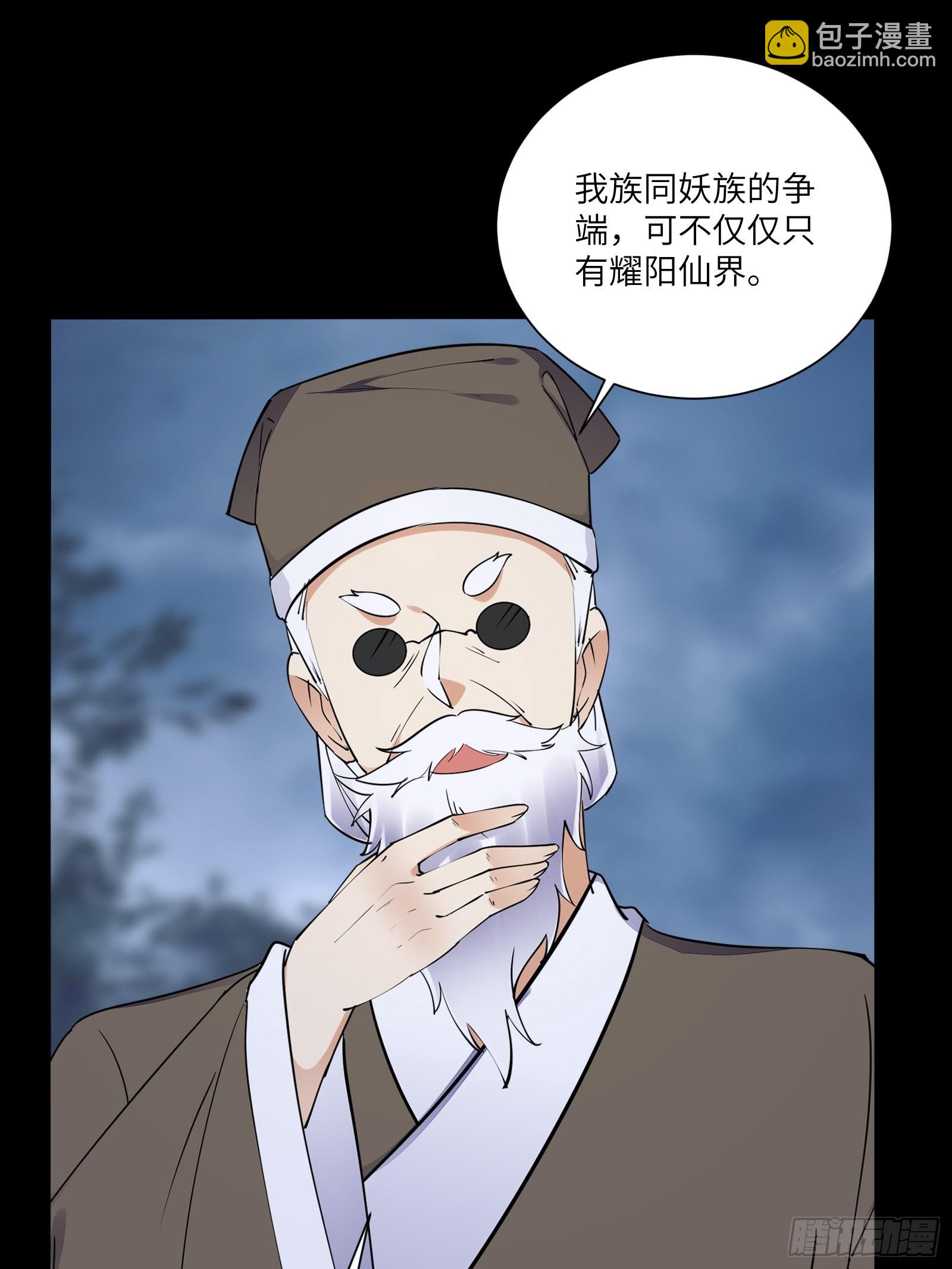 第165话 拿来吧你！2