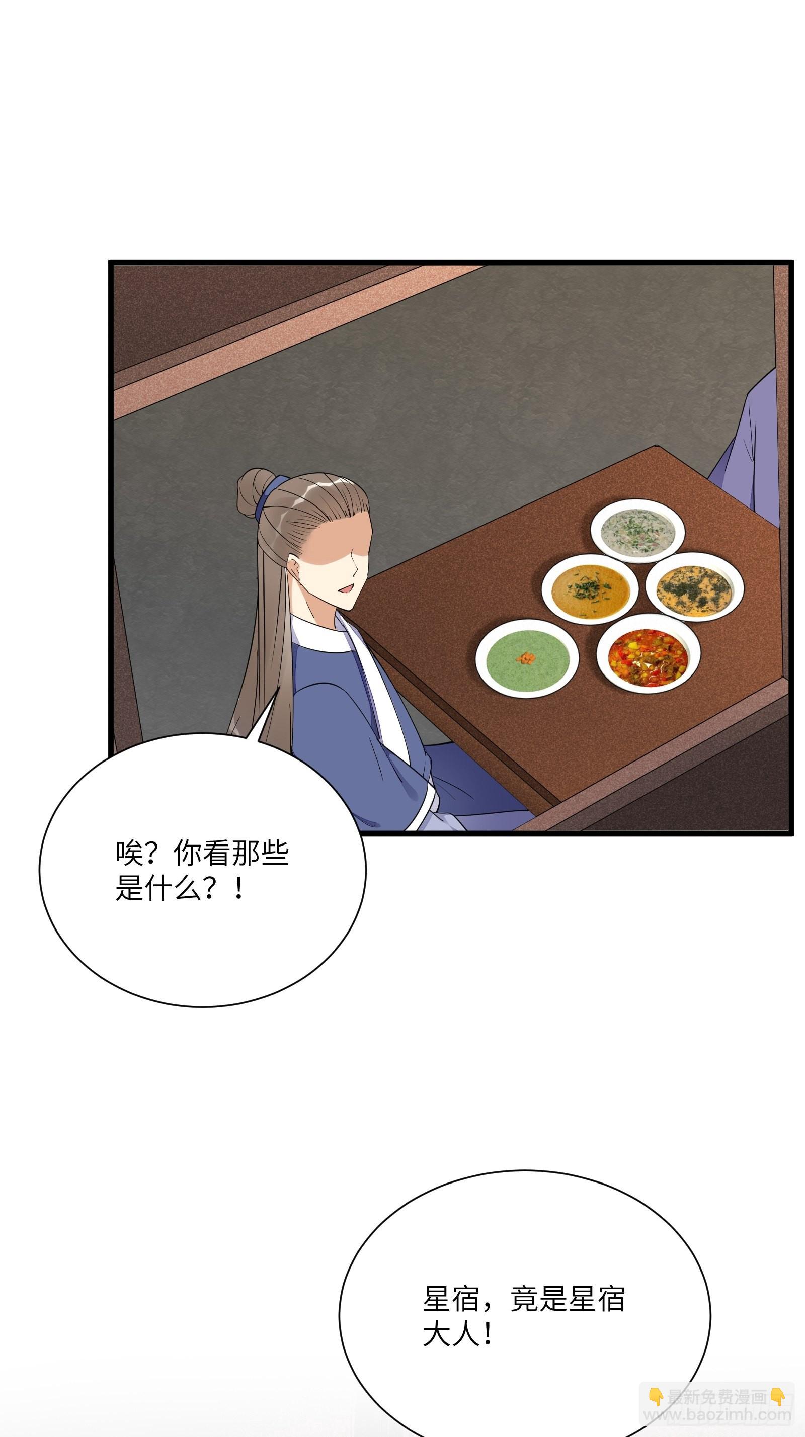 第165话 拿来吧你！20