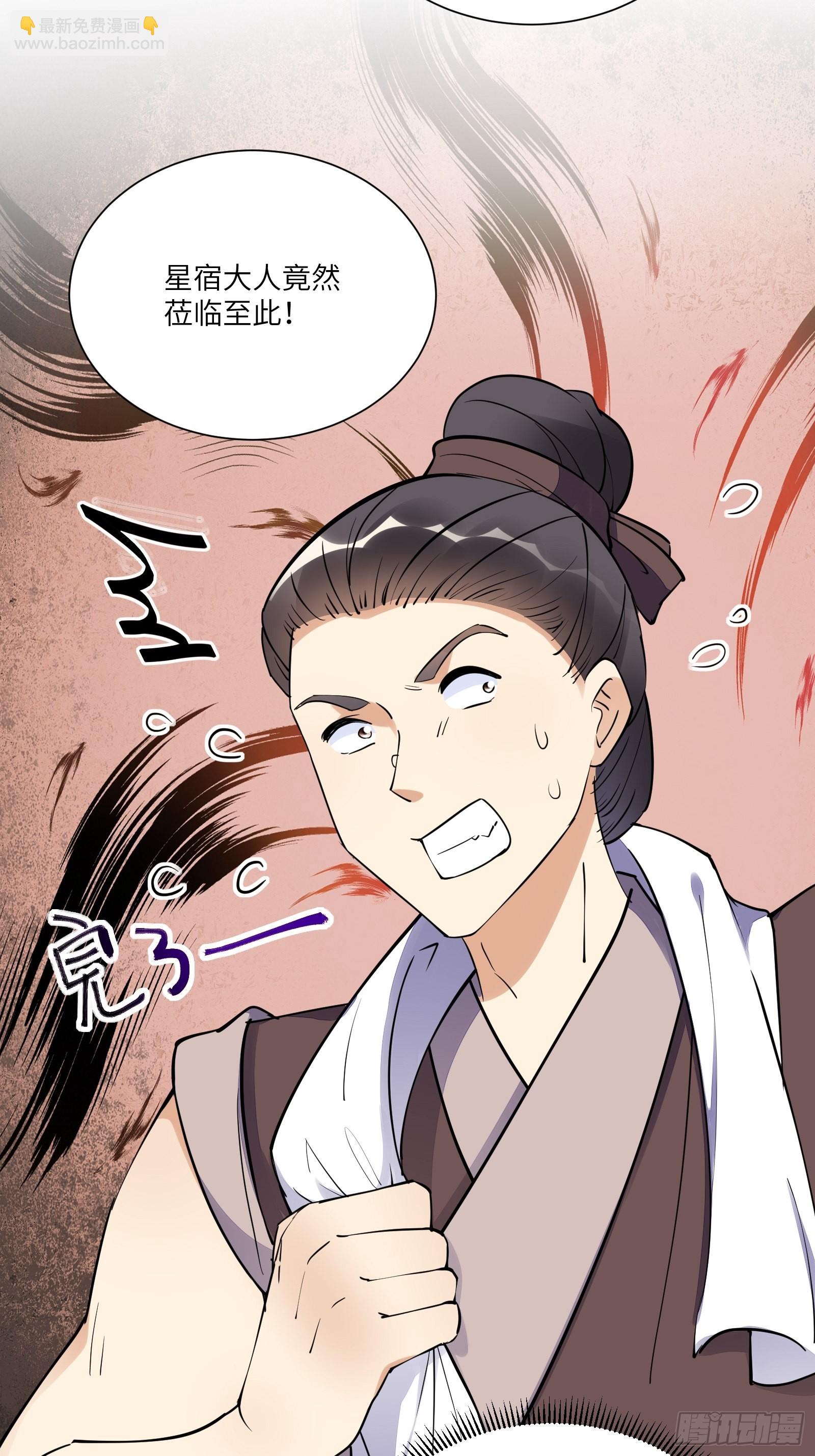 第165话 拿来吧你！21