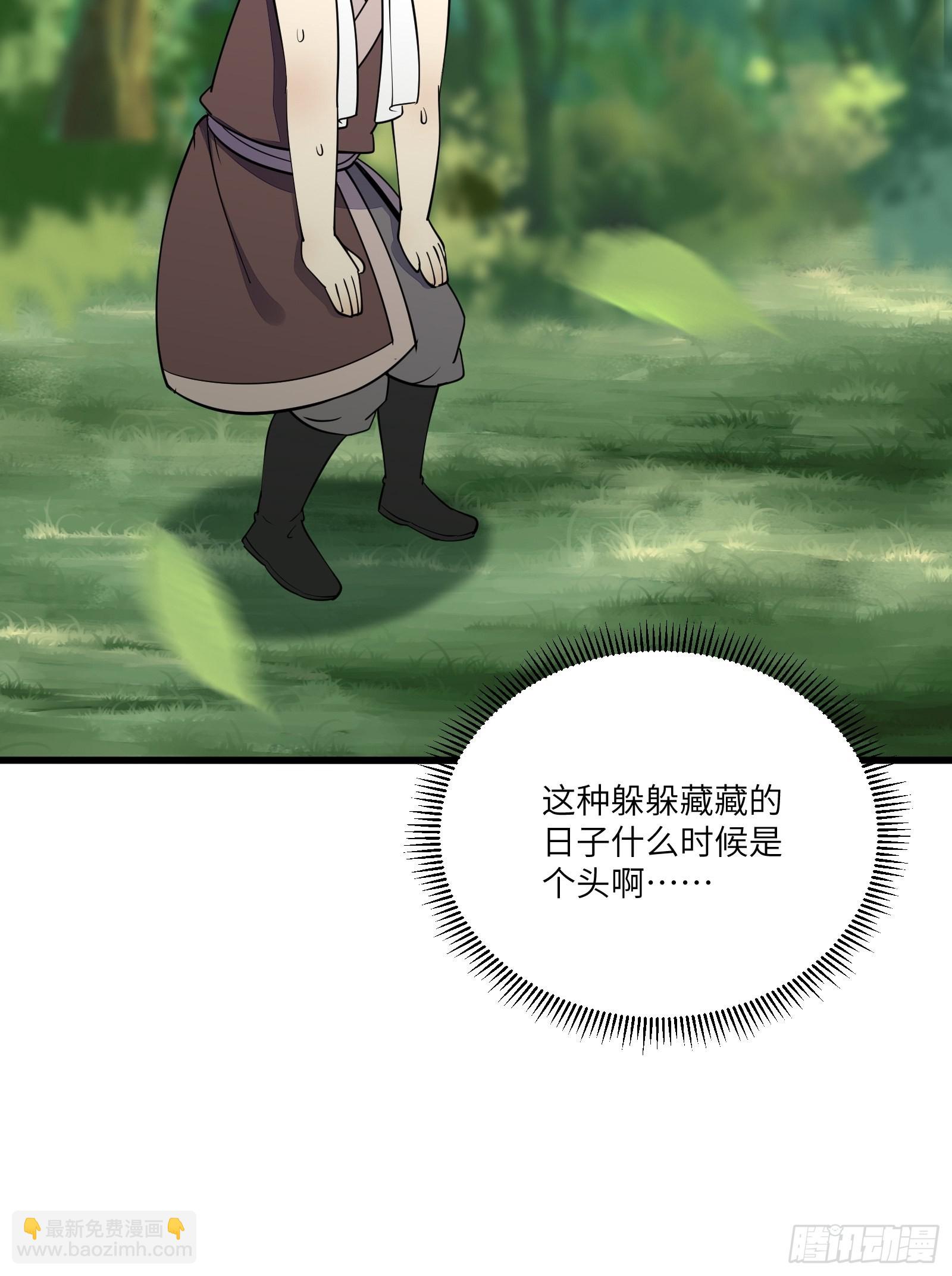 第165话 拿来吧你！24