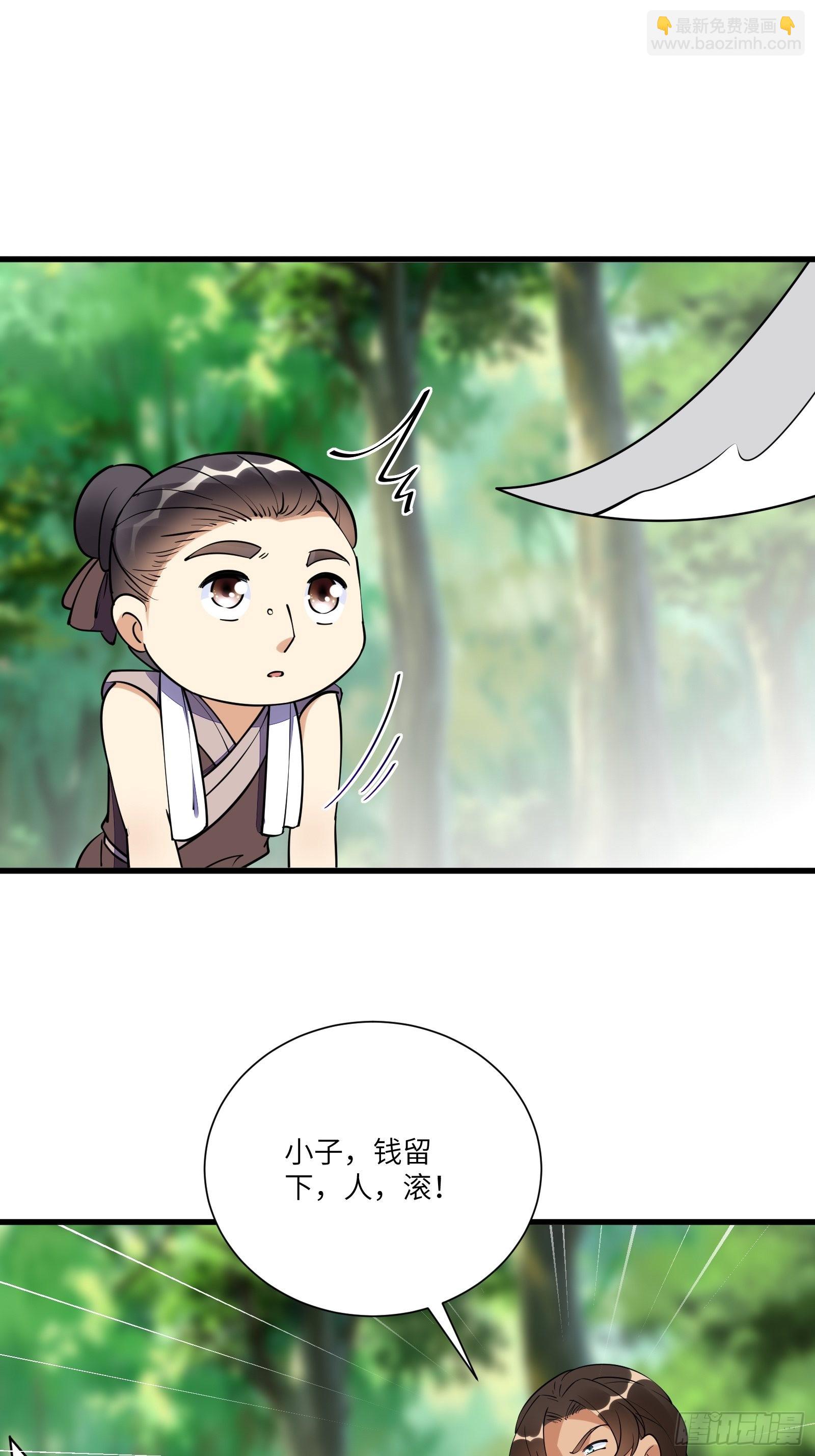 第165话 拿来吧你！25