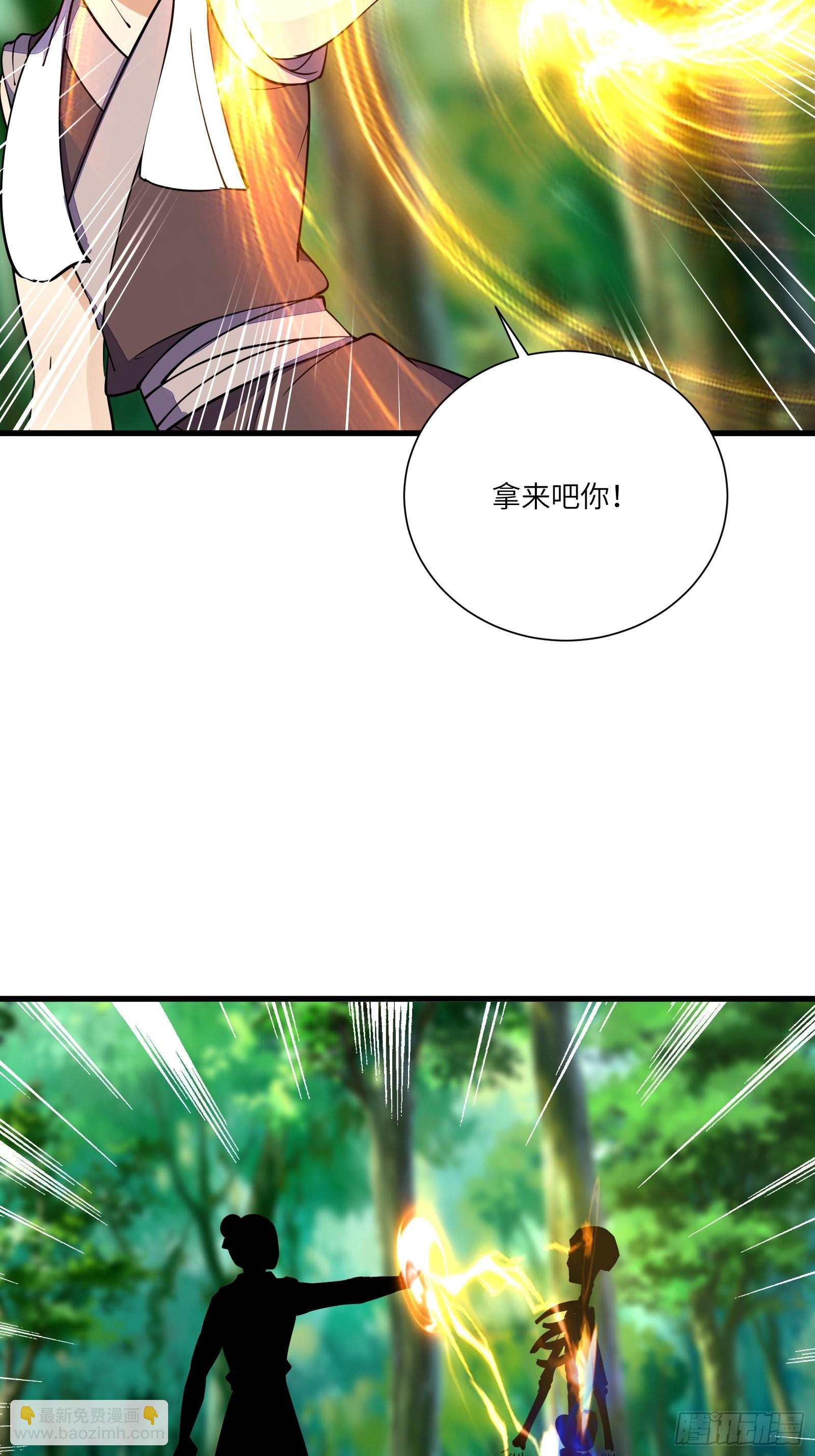 第165话 拿来吧你！28