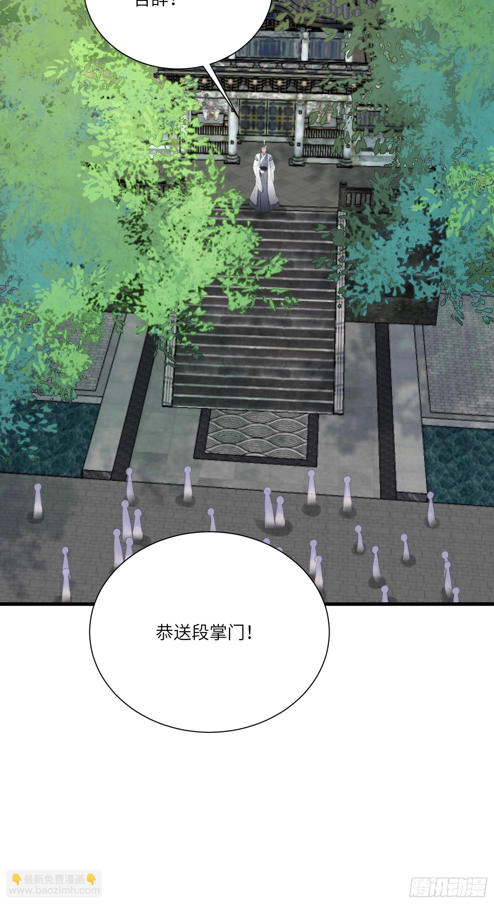 第165话 拿来吧你！33