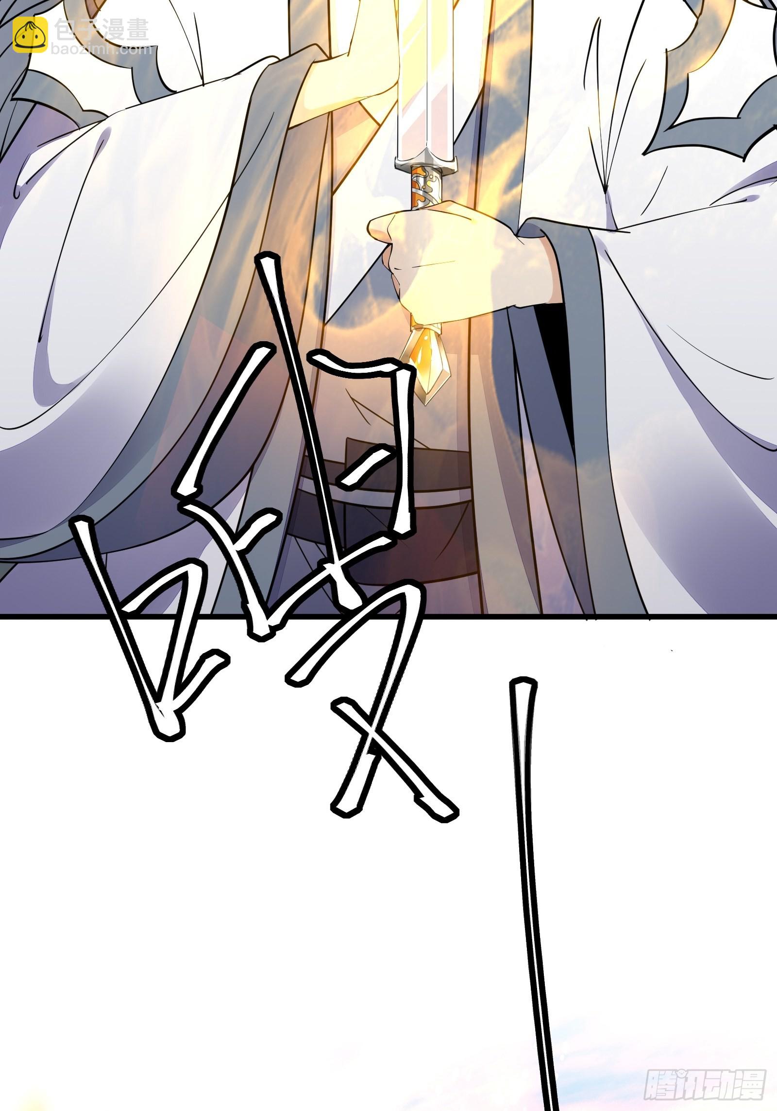 第165话 拿来吧你！36