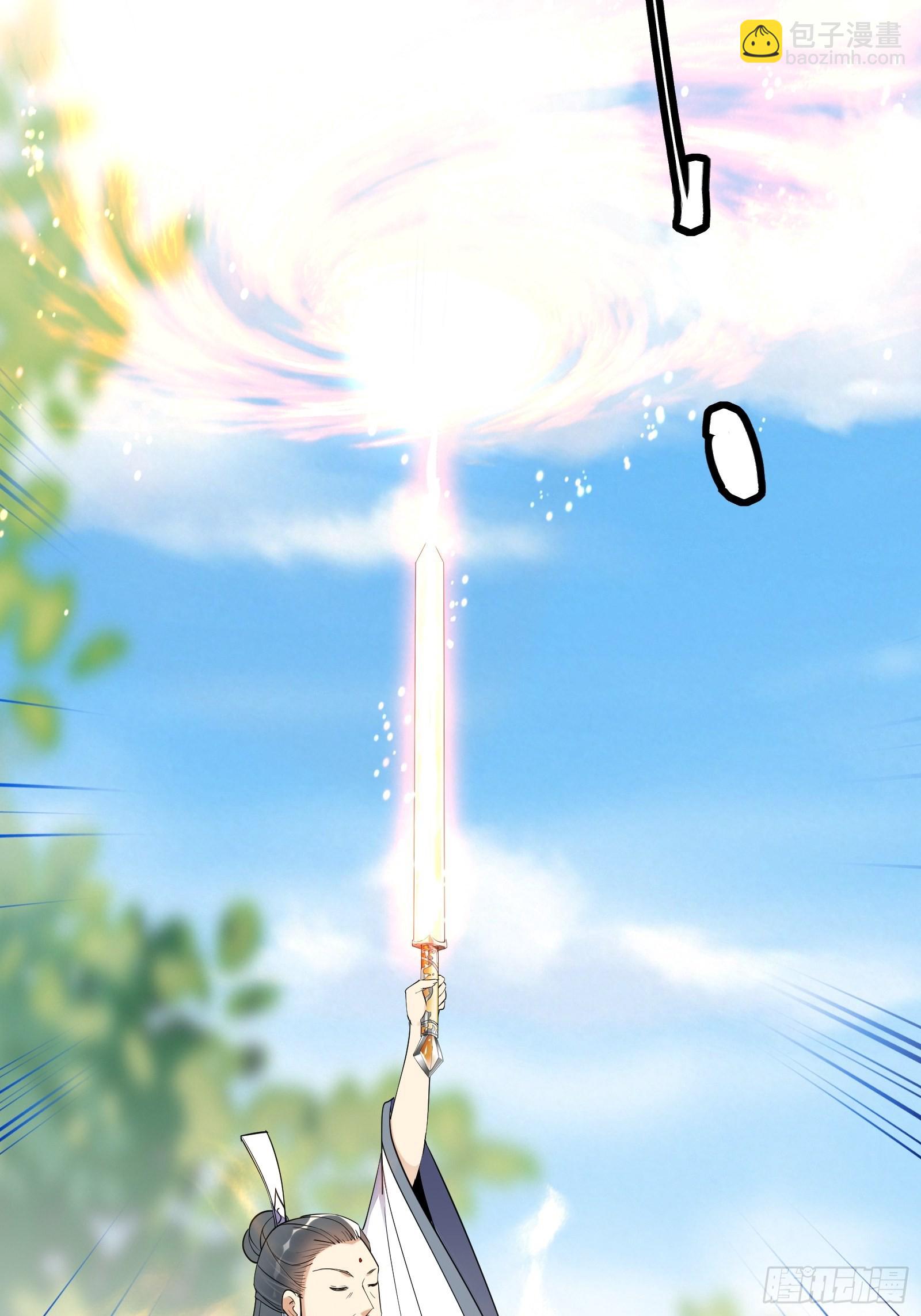 第165话 拿来吧你！37