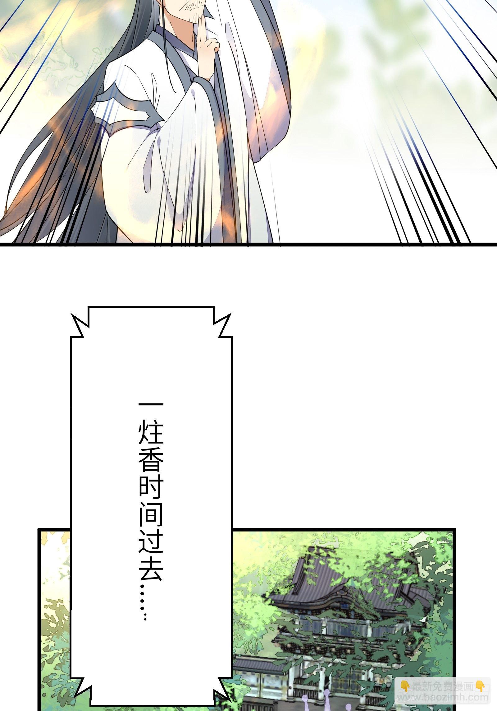 第165话 拿来吧你！38