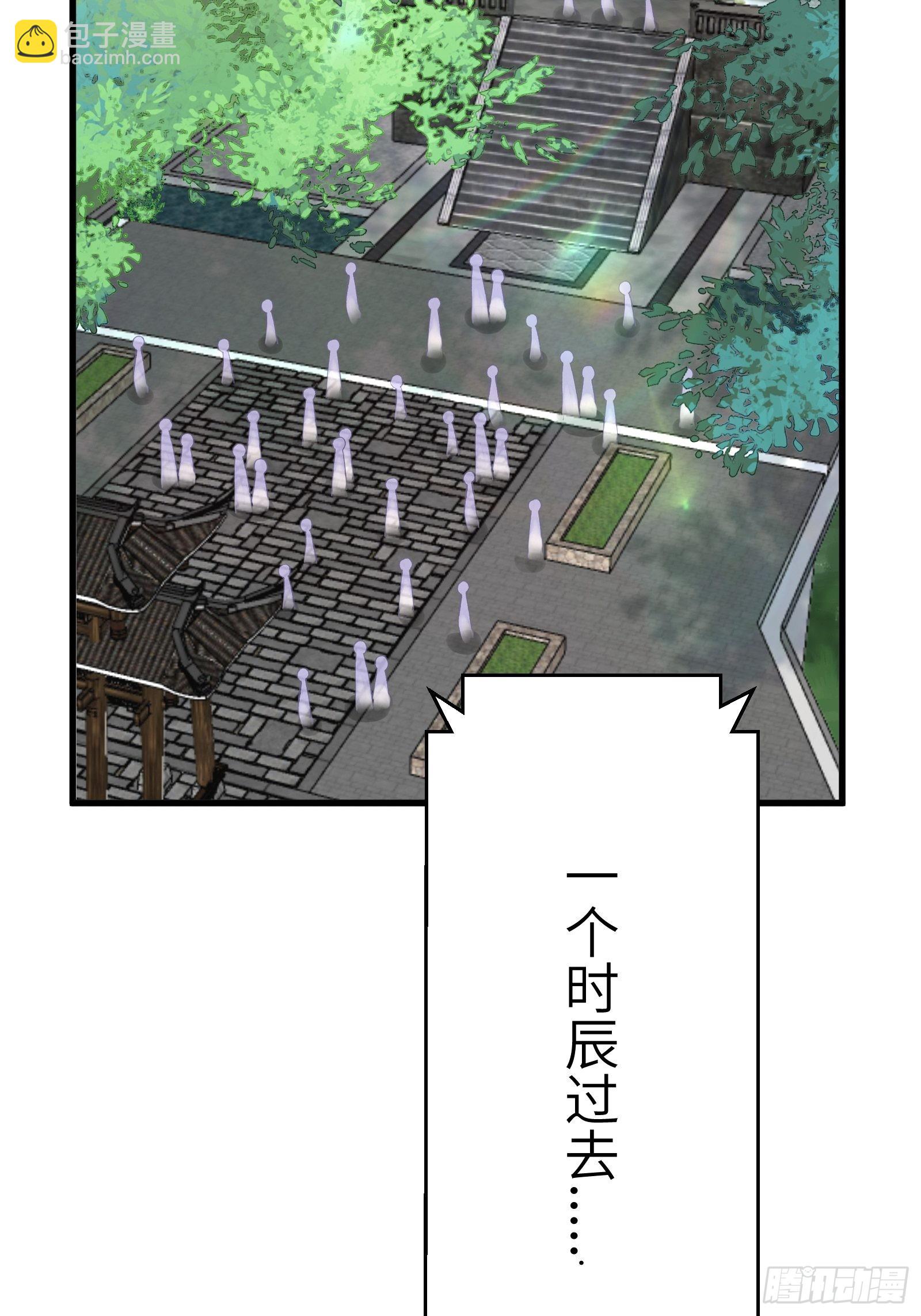第165话 拿来吧你！39
