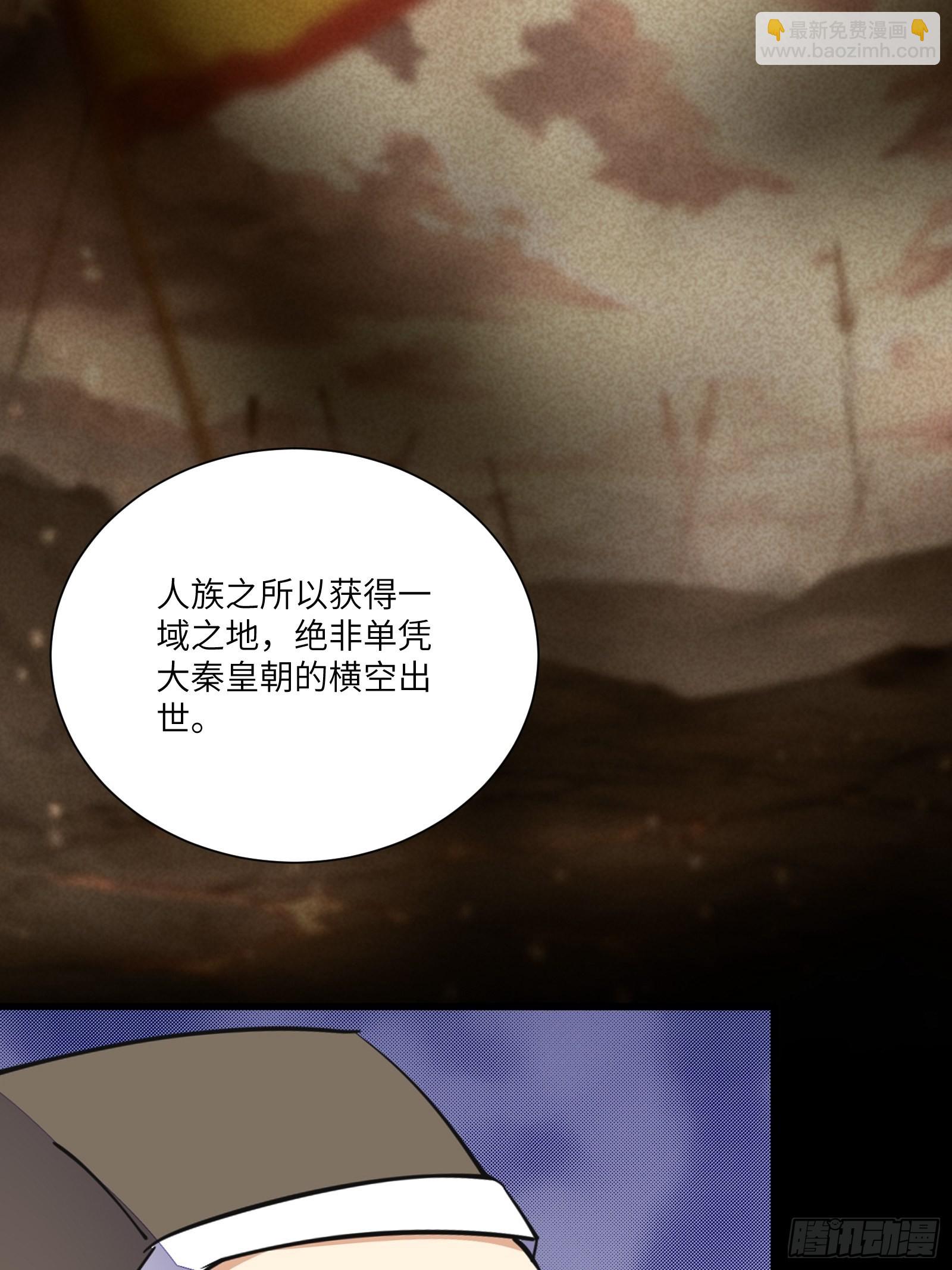 第165话 拿来吧你！4
