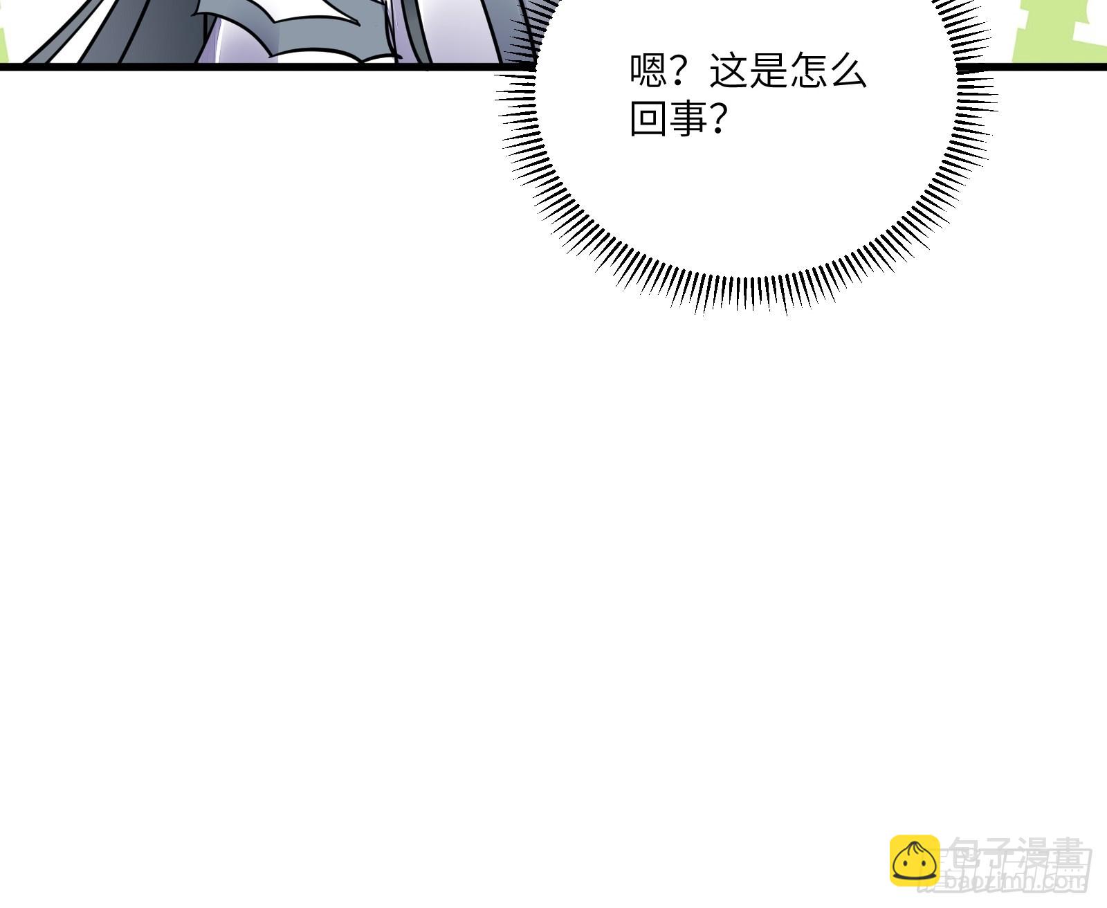 第165话 拿来吧你！41