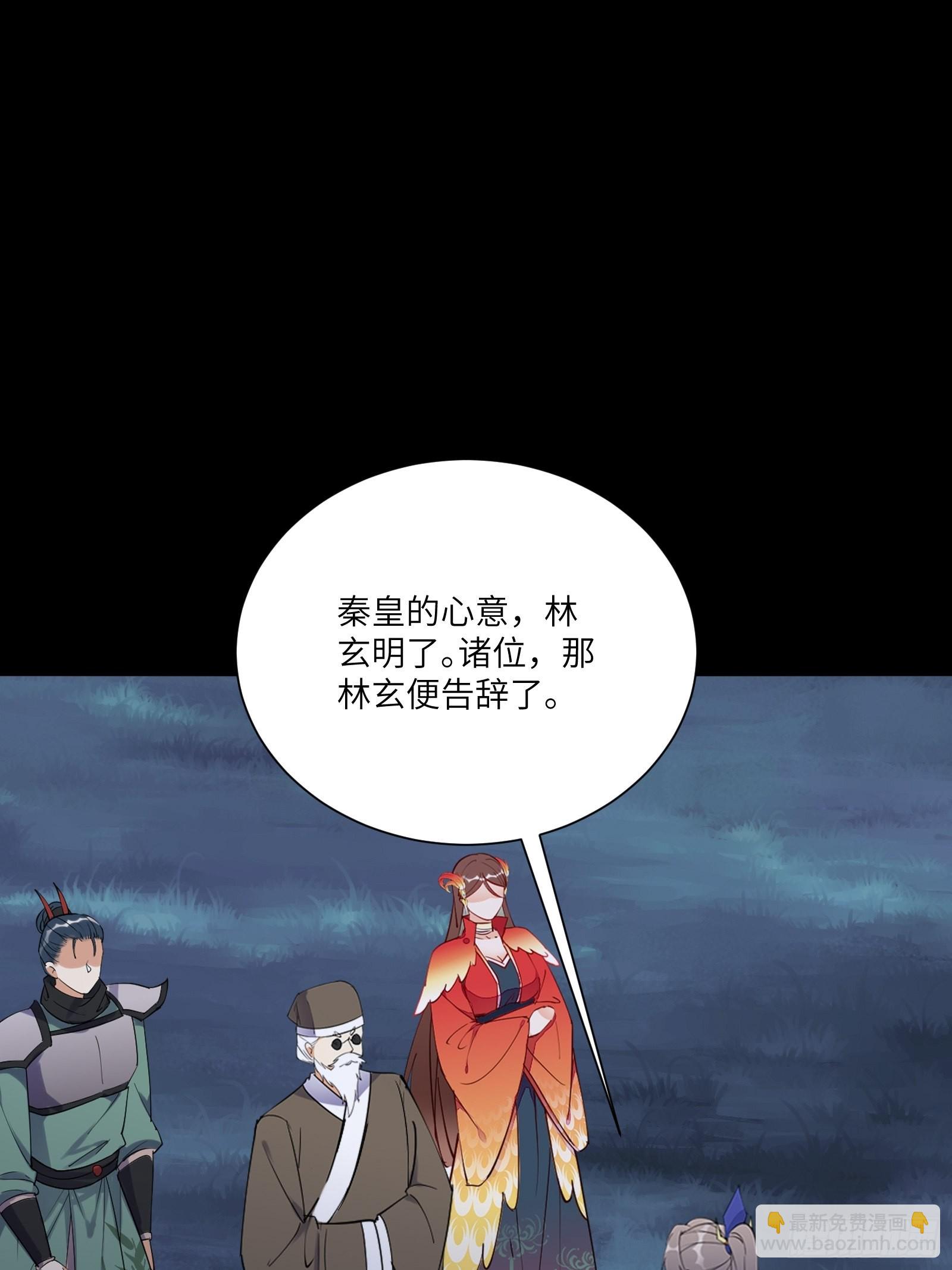 第165话 拿来吧你！7