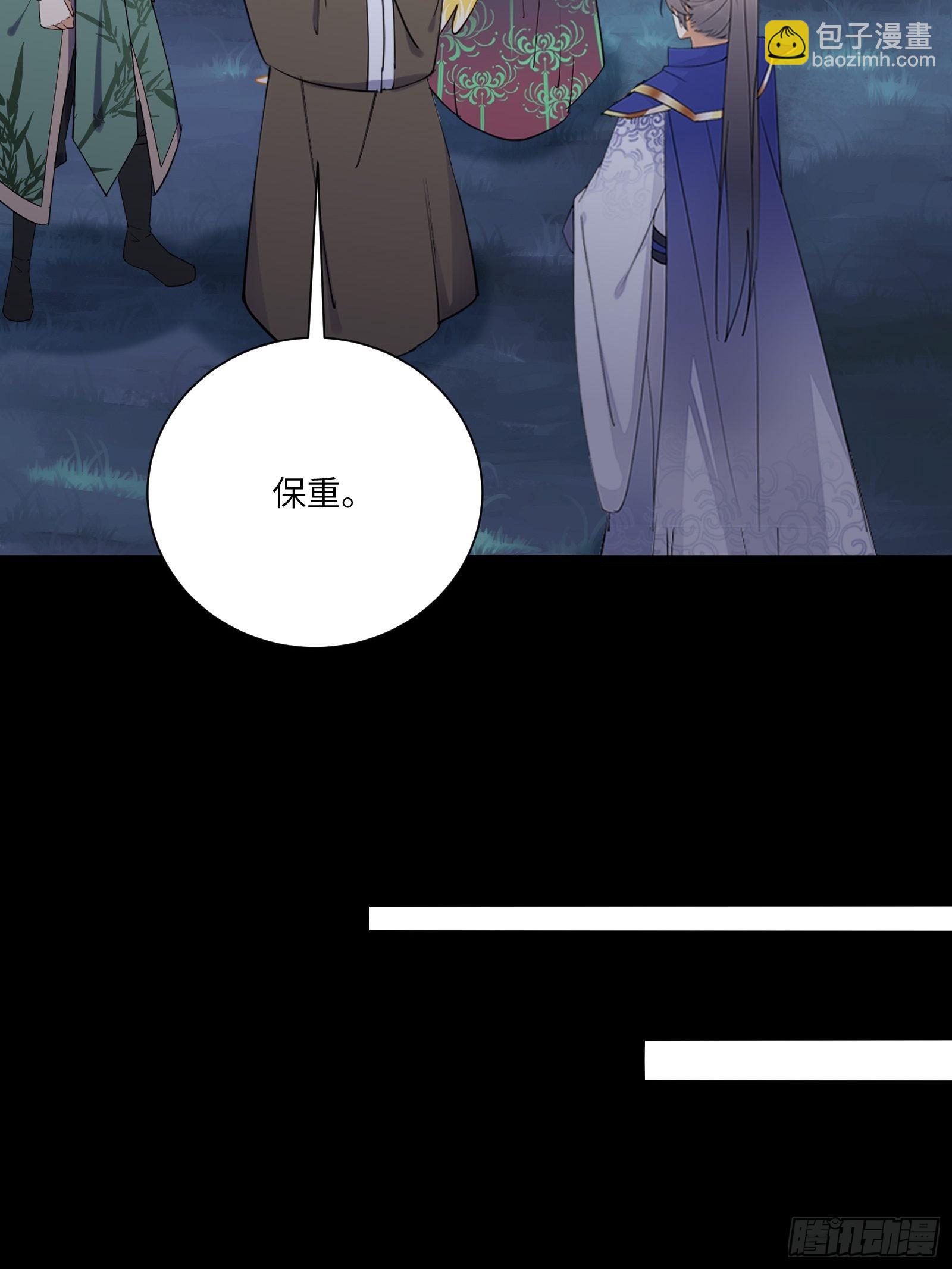 第165话 拿来吧你！8