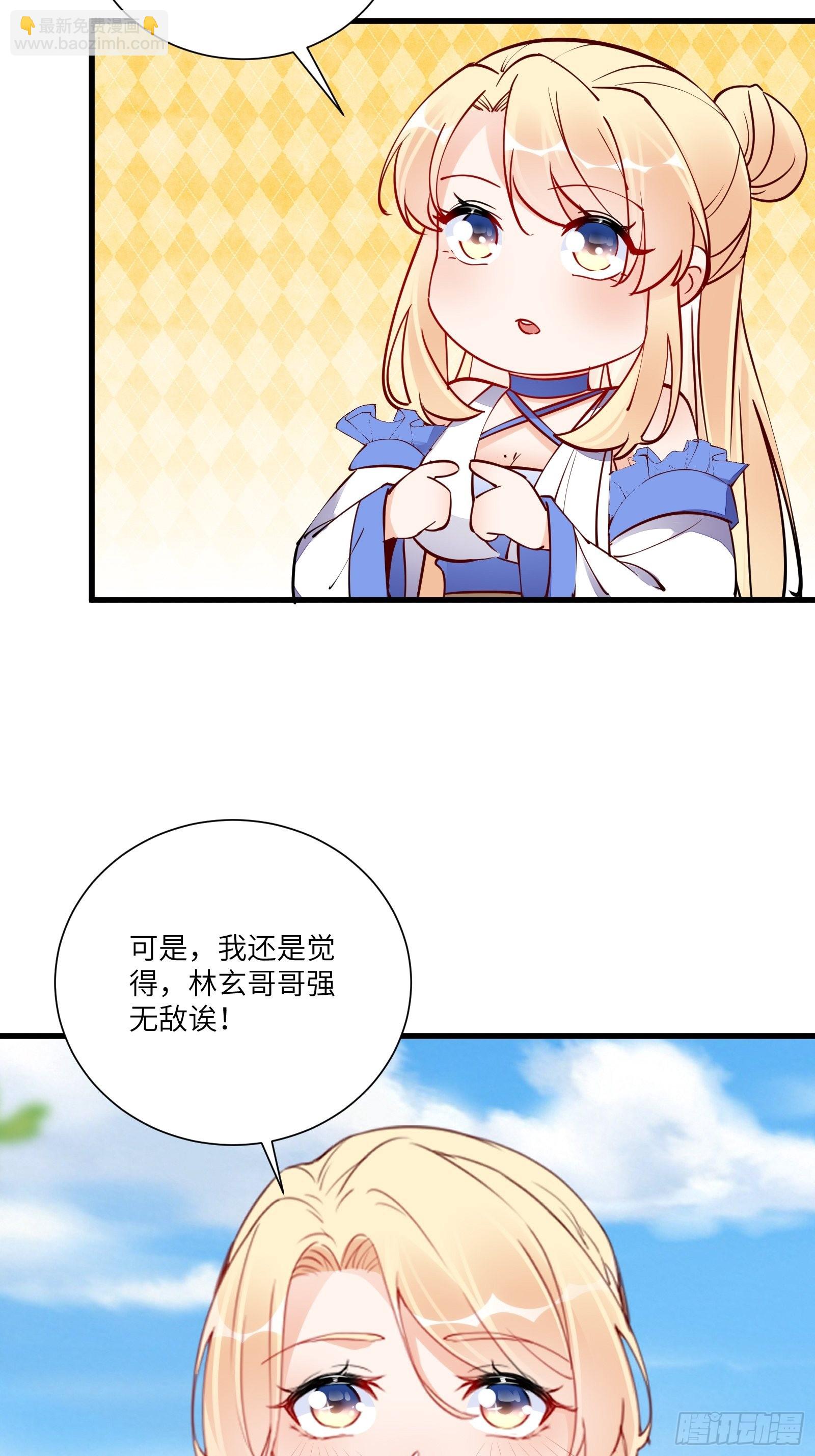 第166话 痴情，何错之有？10