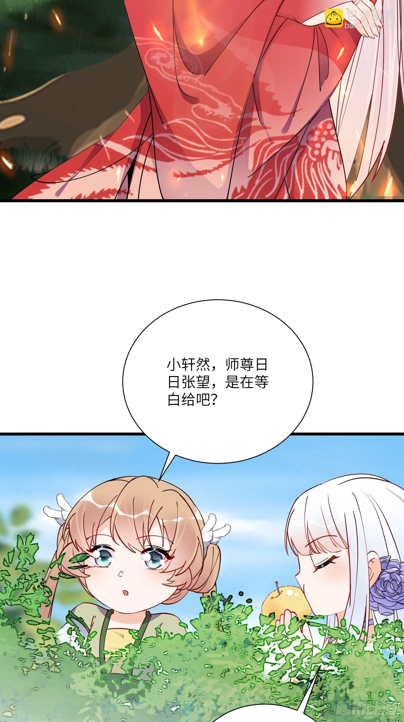 第166话 痴情，何错之有？13