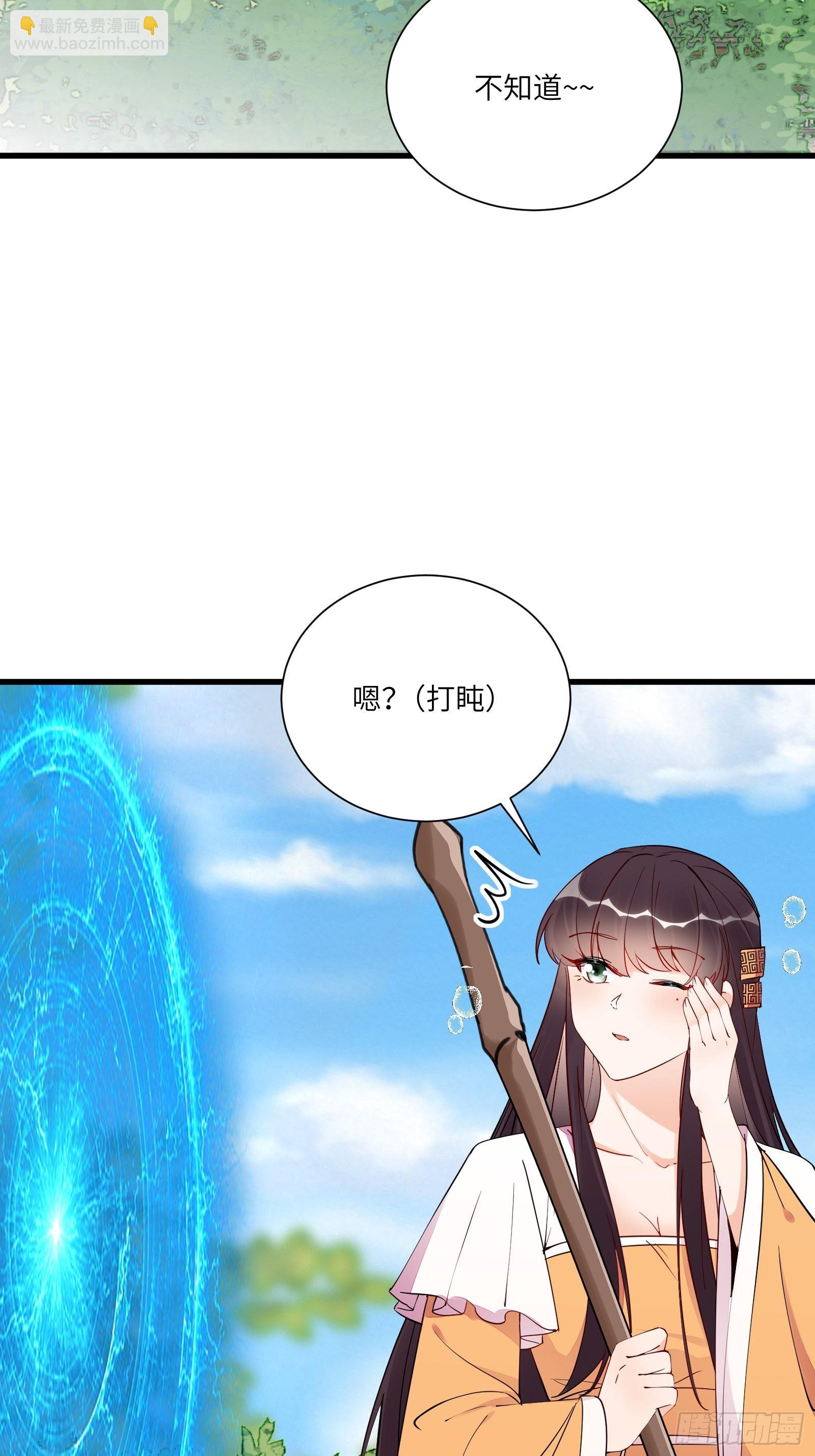 第166话 痴情，何错之有？14