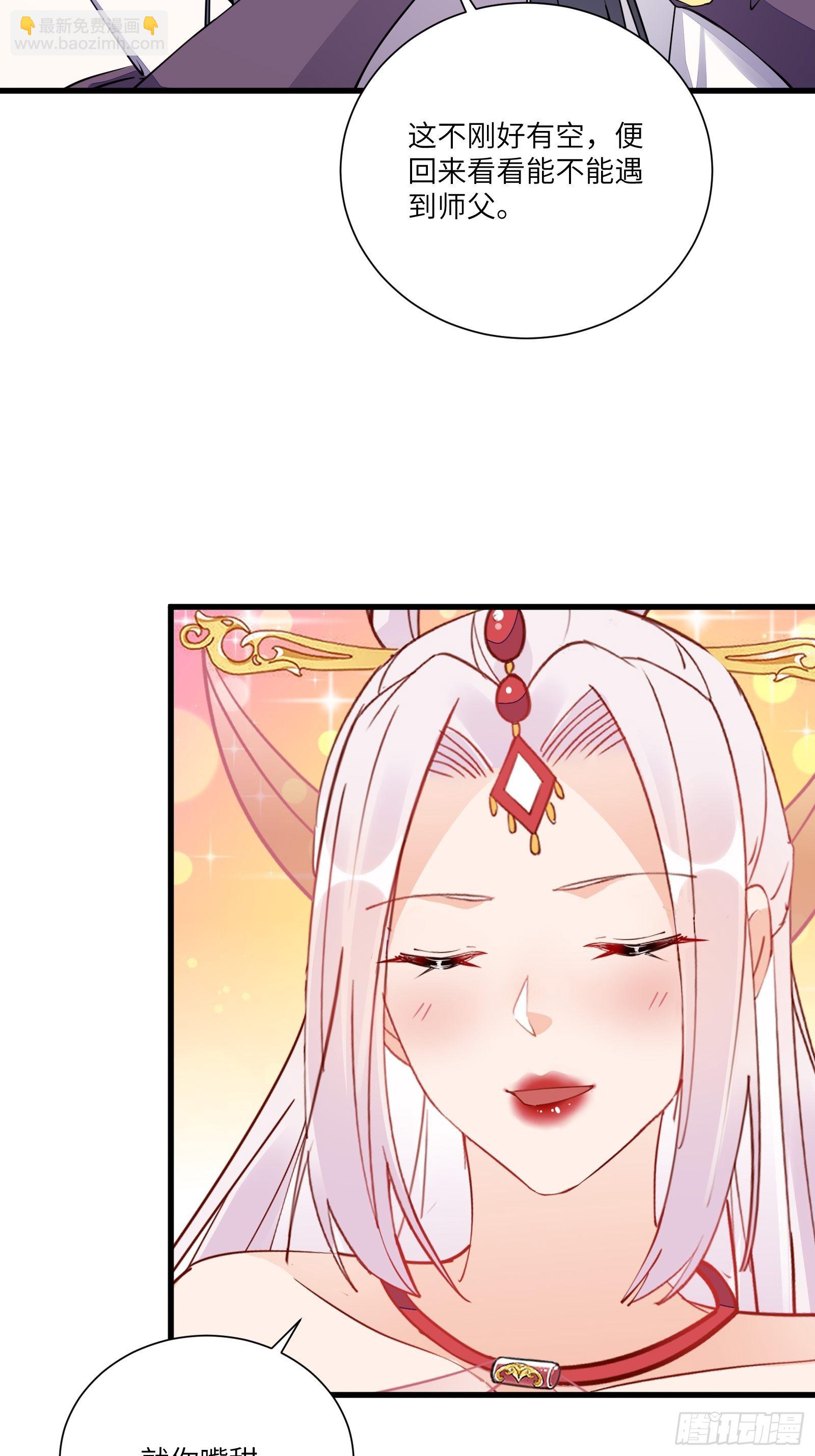 第166话 痴情，何错之有？18