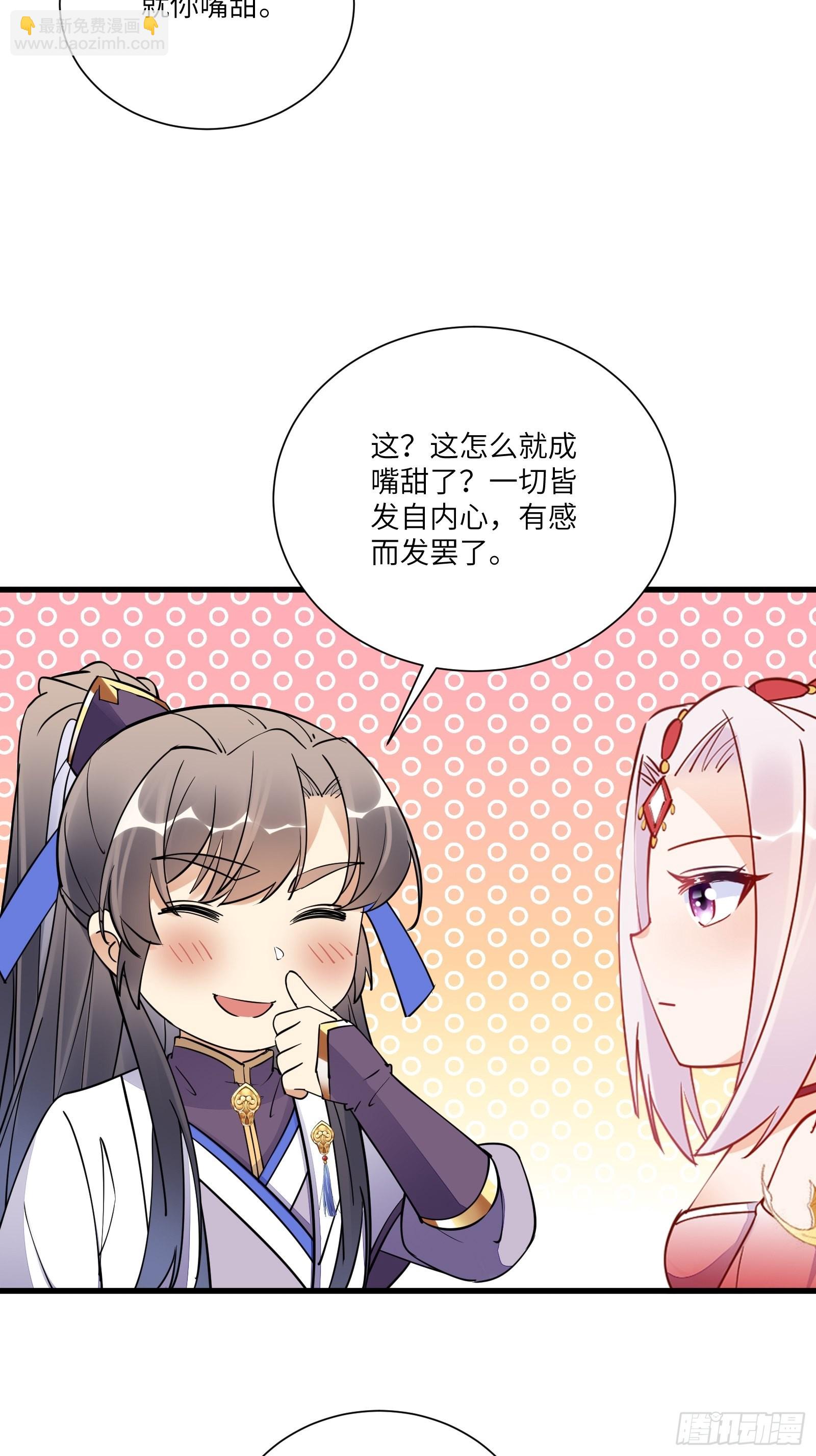 第166话 痴情，何错之有？19
