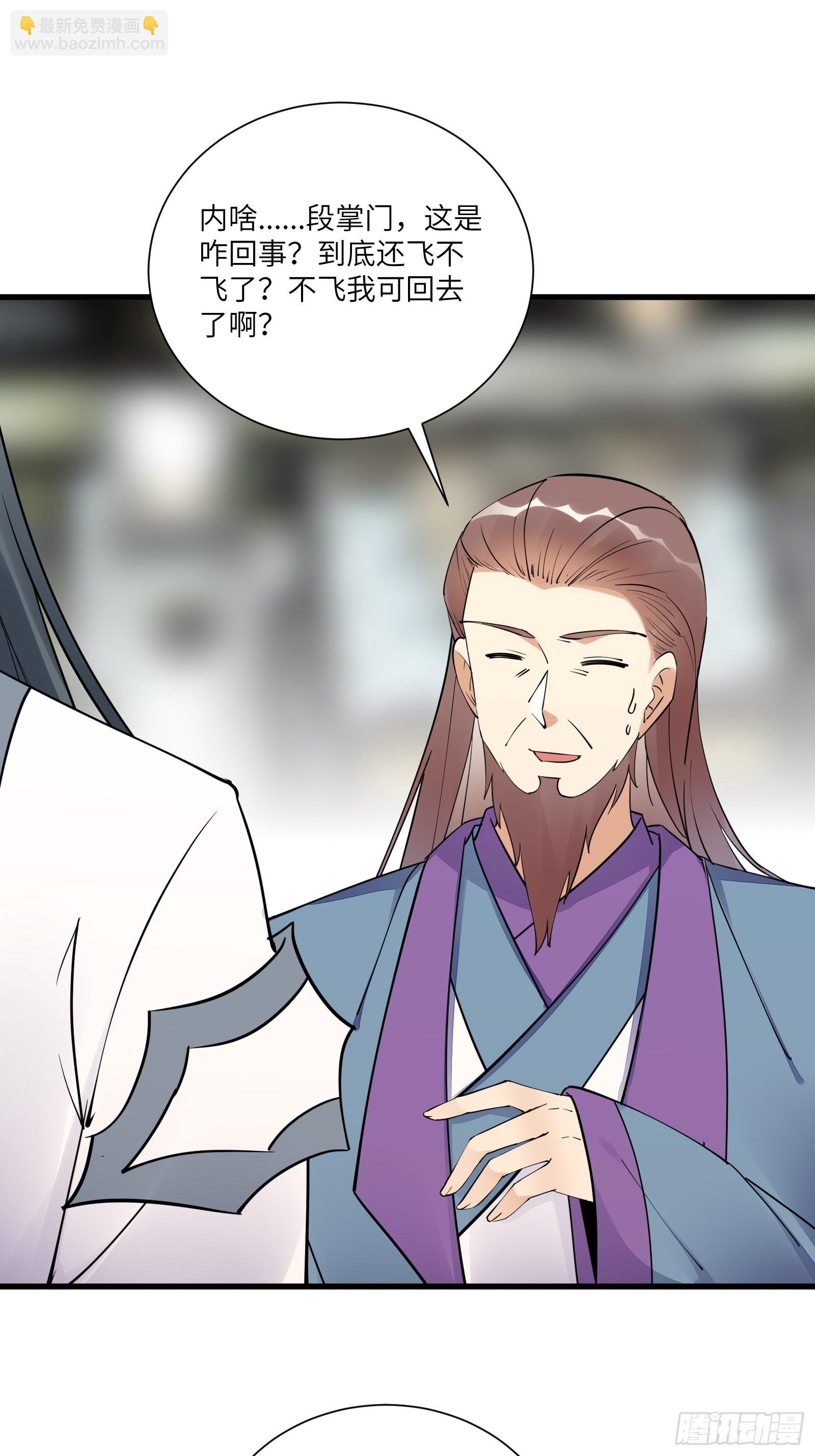 第166话 痴情，何错之有？2