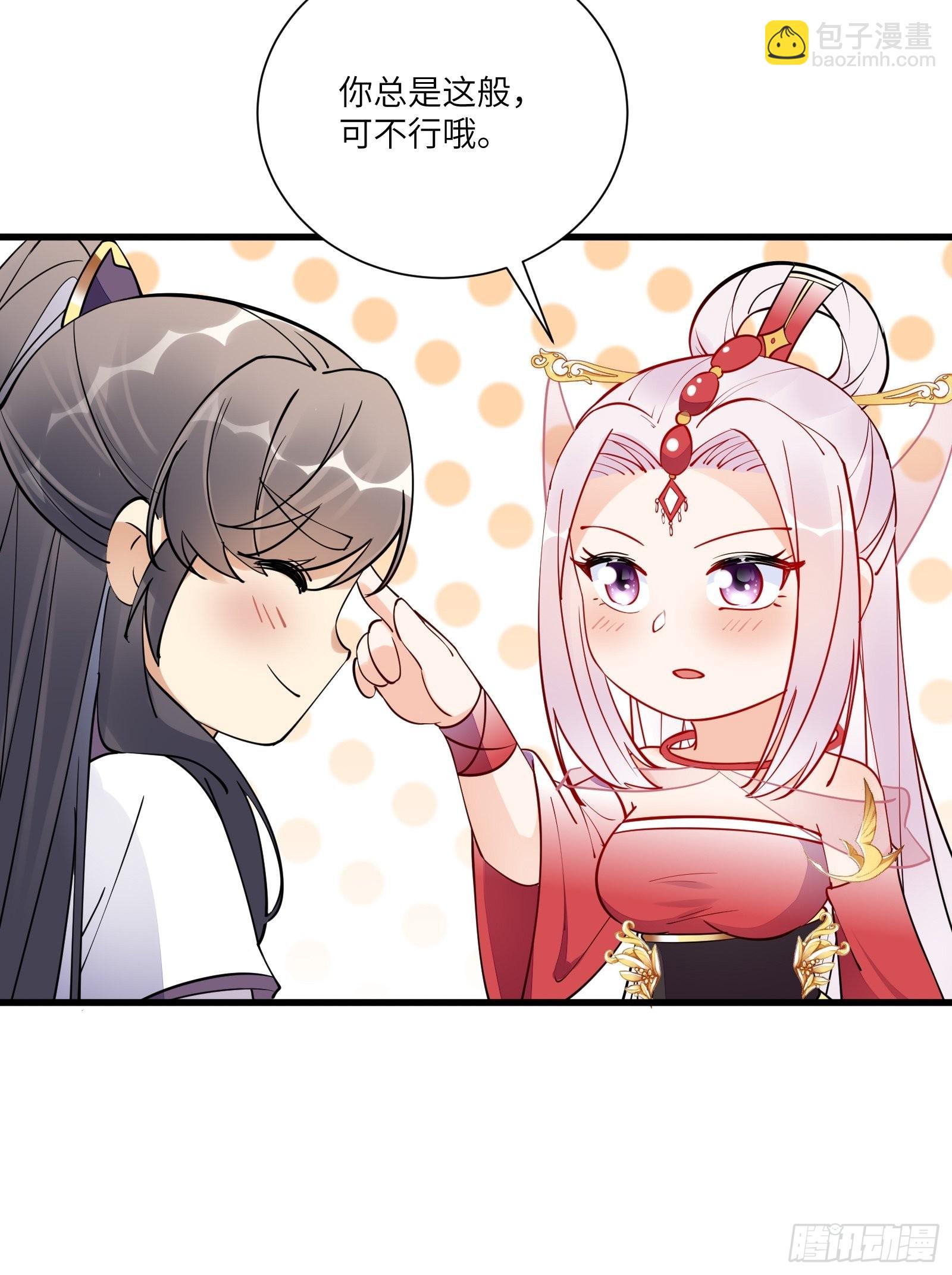 第166话 痴情，何错之有？20