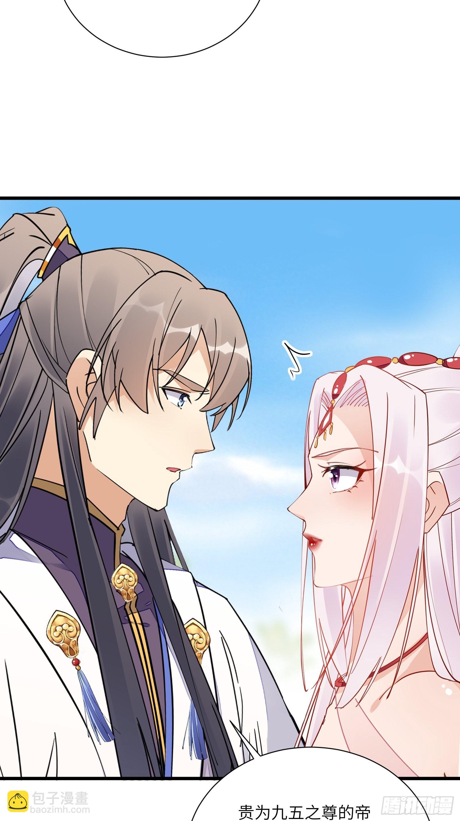 第166话 痴情，何错之有？23