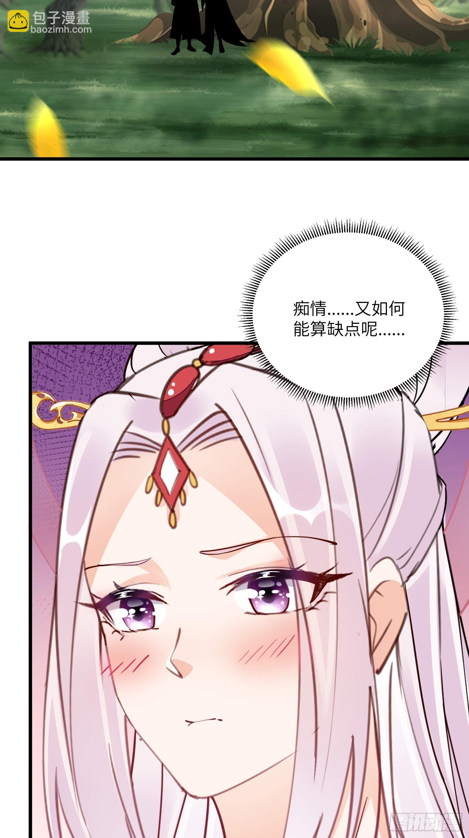 第166话 痴情，何错之有？26