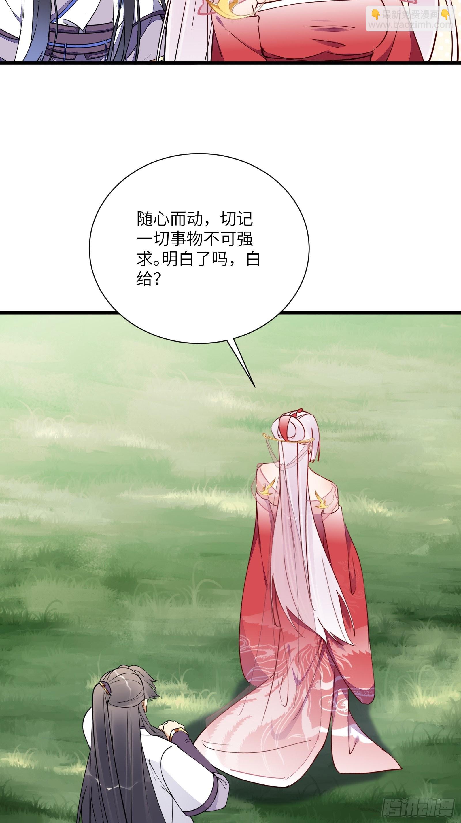 第166话 痴情，何错之有？28