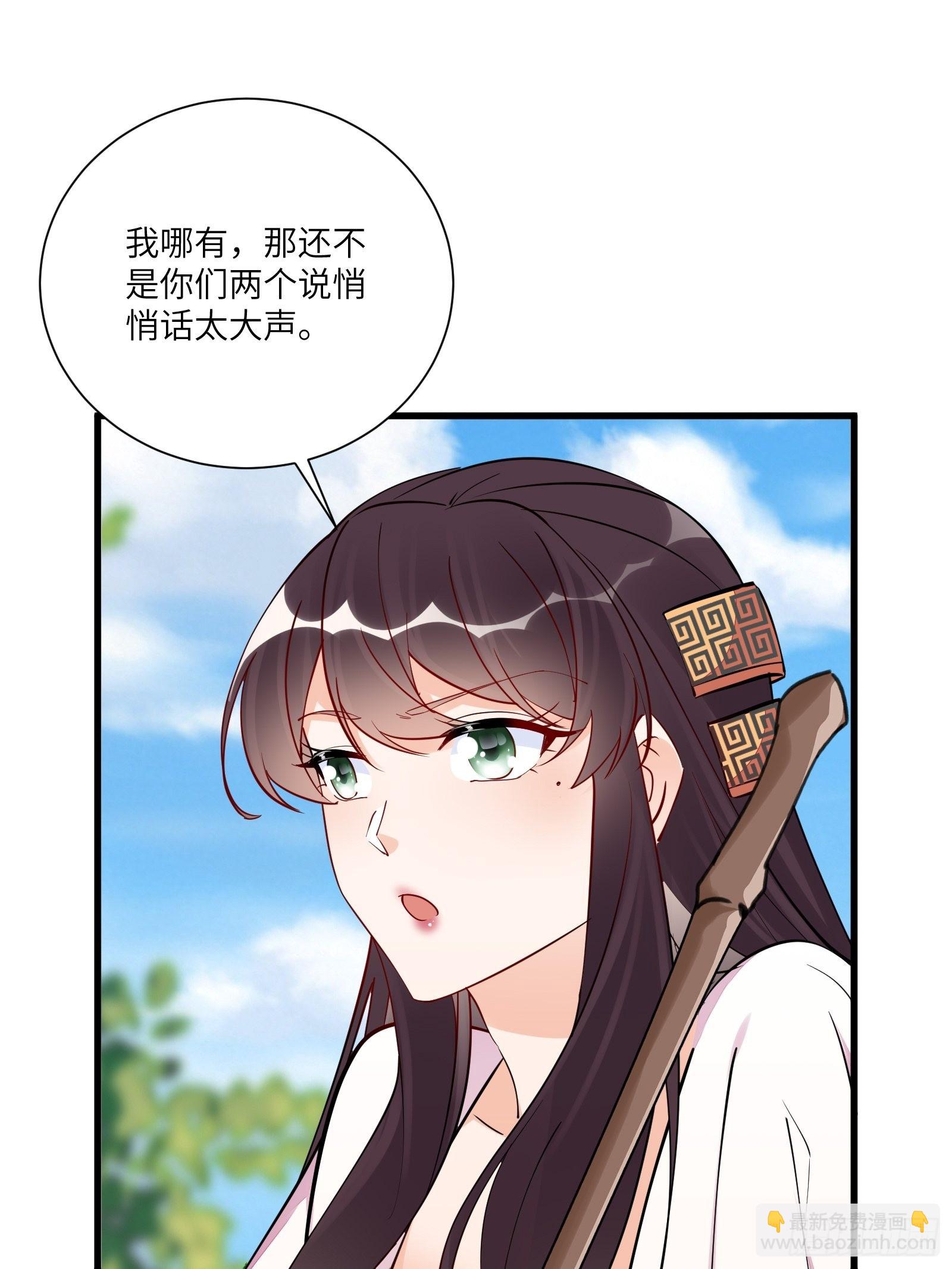 第166话 痴情，何错之有？30