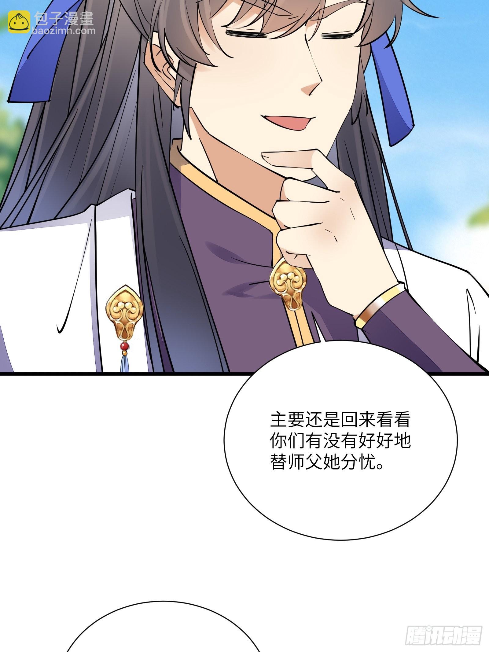 第166话 痴情，何错之有？32