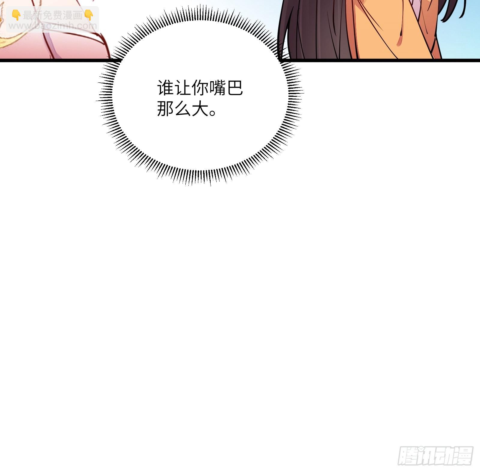 第166话 痴情，何错之有？35