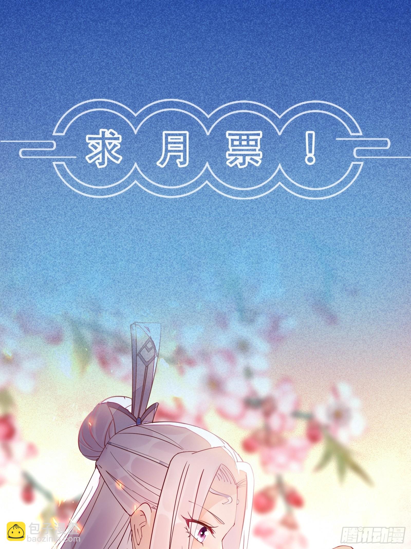 第166话 痴情，何错之有？36