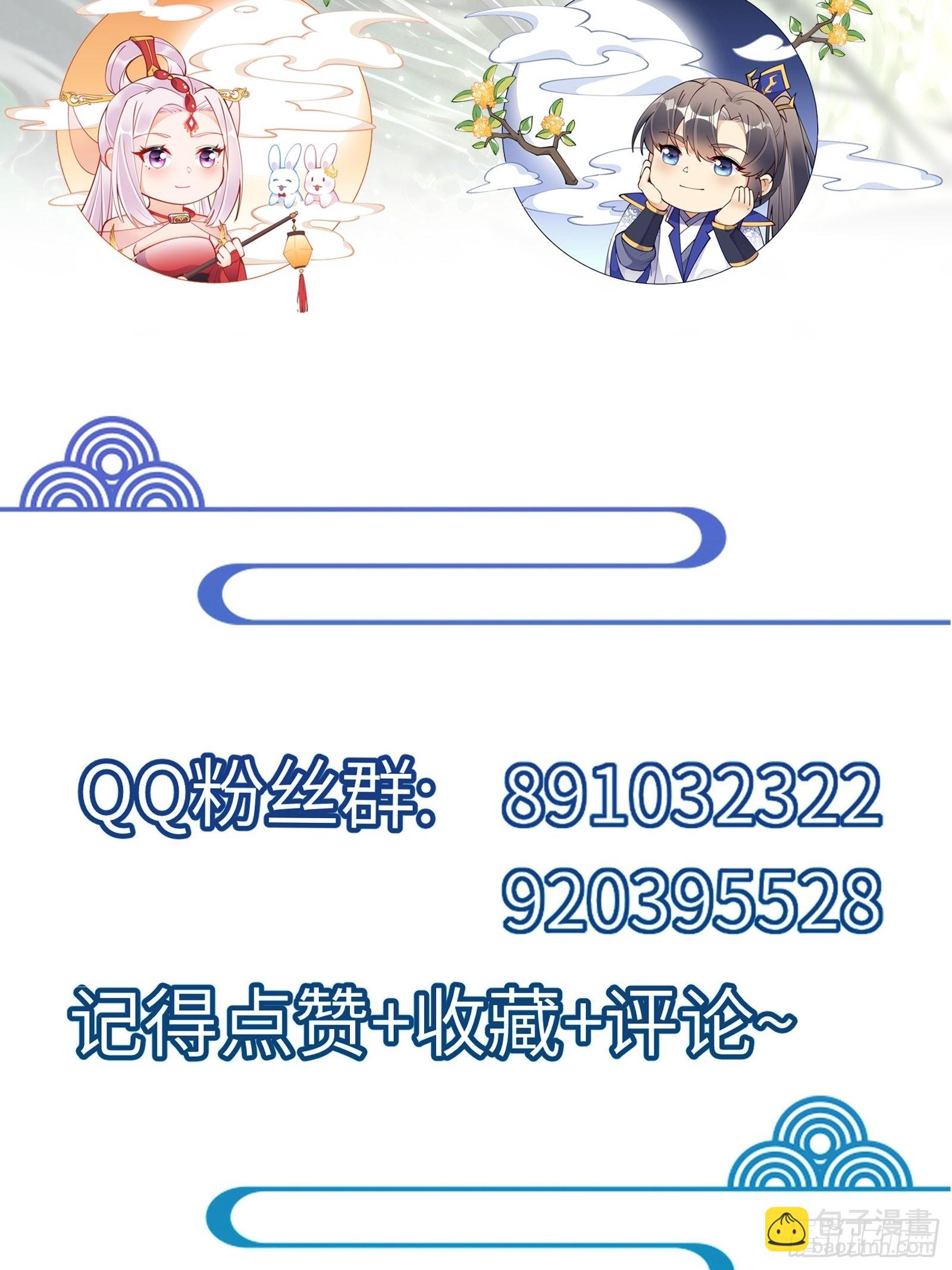 第166话 痴情，何错之有？40