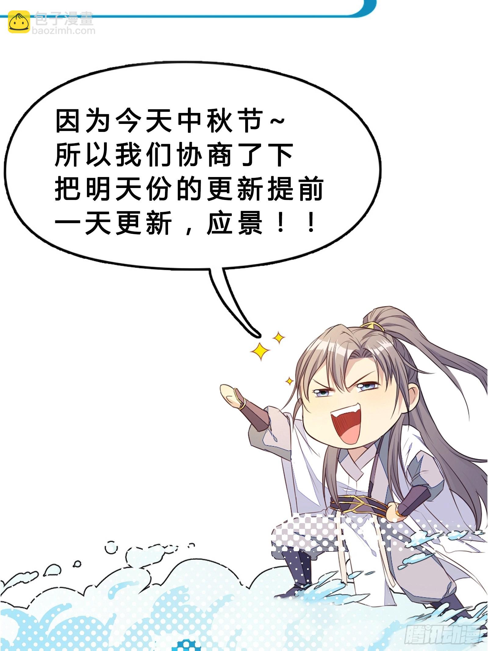 第166话 痴情，何错之有？41