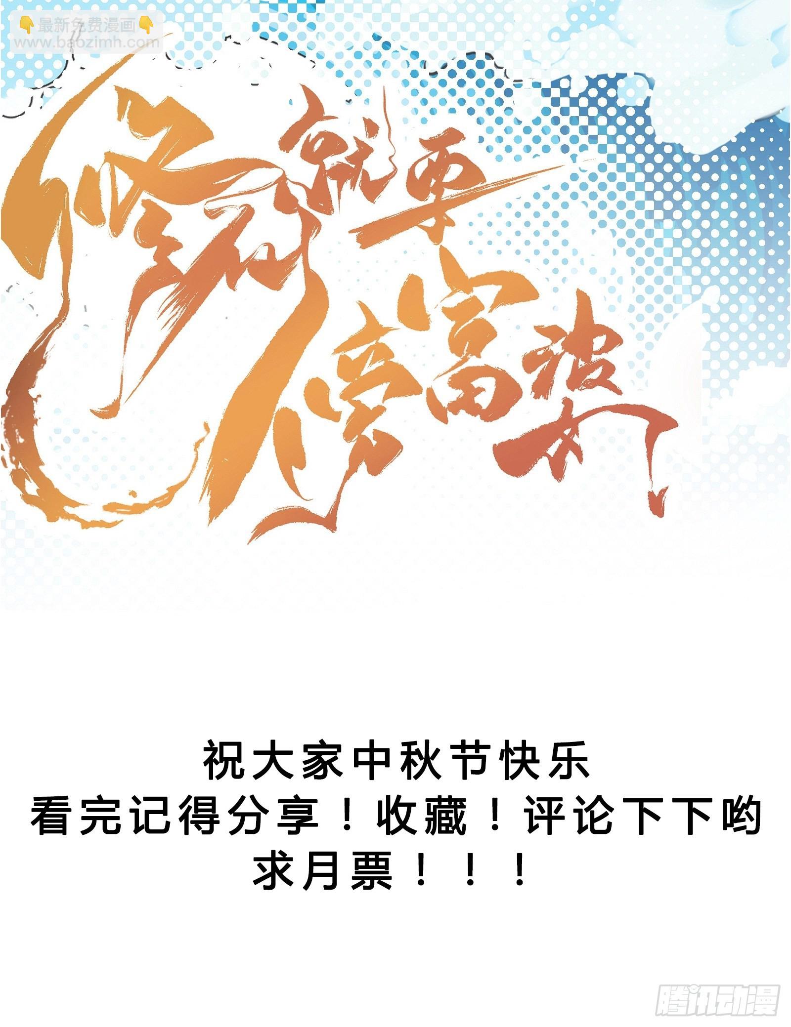第166话 痴情，何错之有？42
