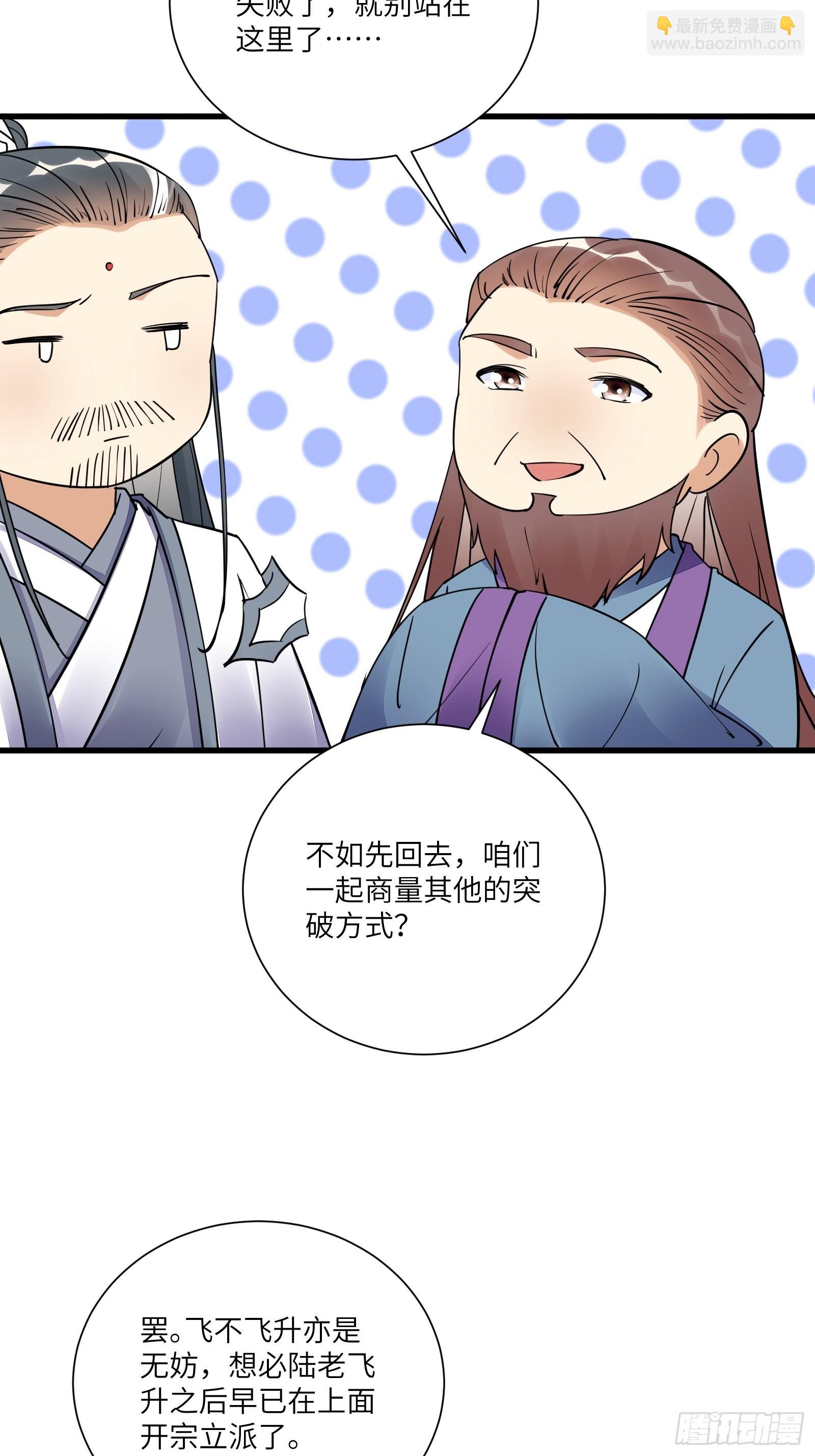 第166话 痴情，何错之有？5