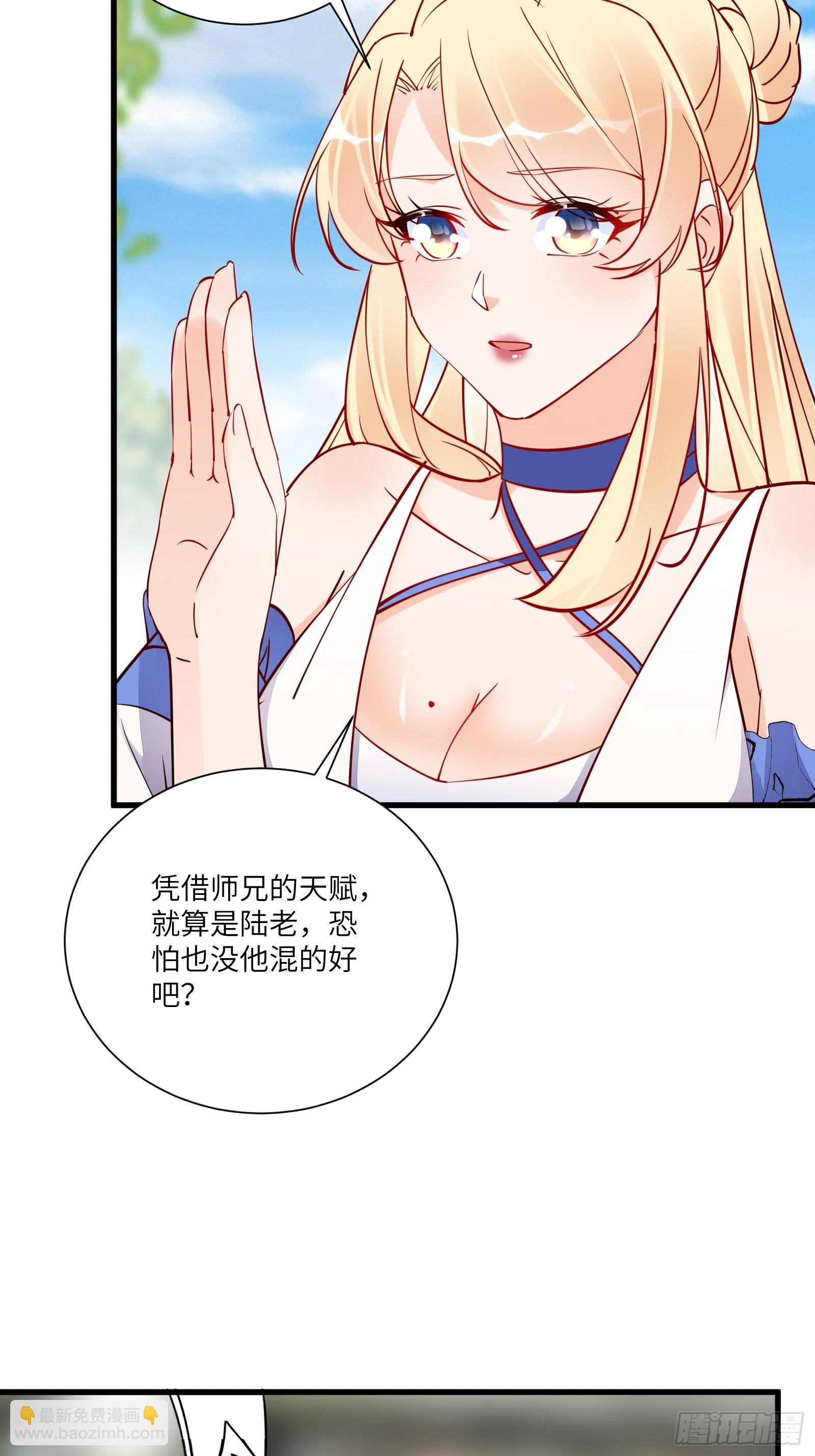 第166话 痴情，何错之有？8