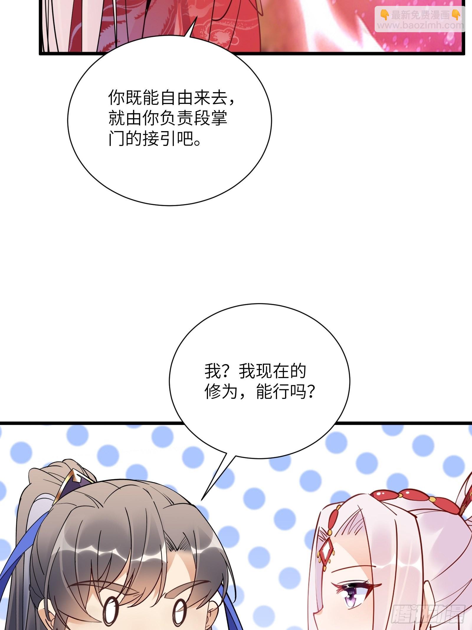 第167话 甚是养眼11
