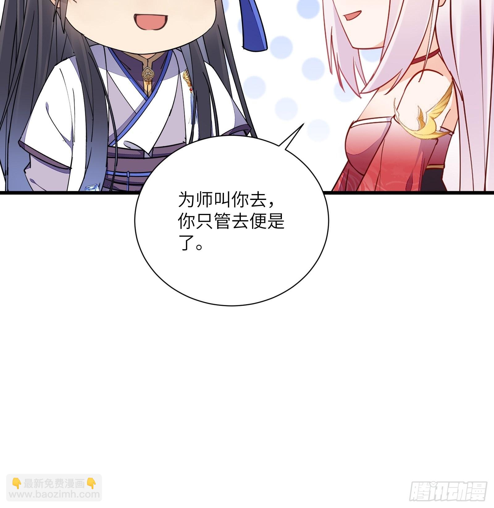 第167话 甚是养眼12