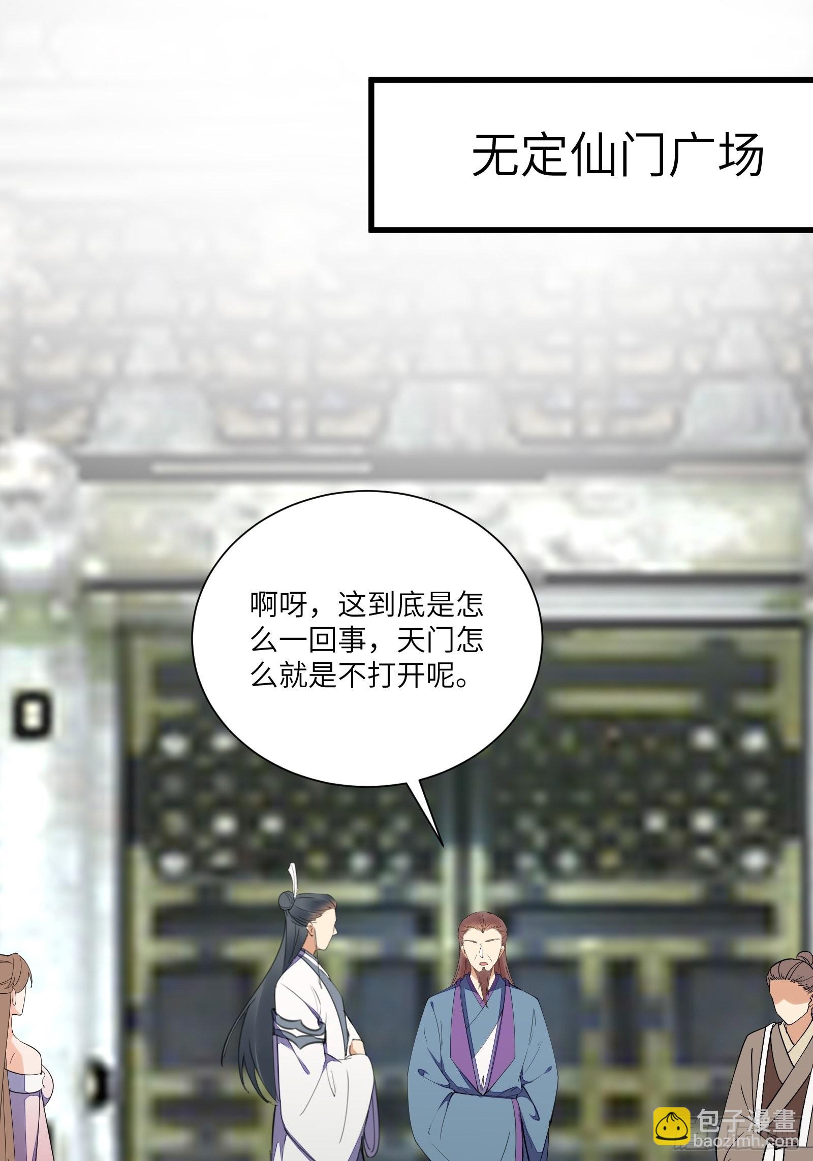 第167话 甚是养眼13