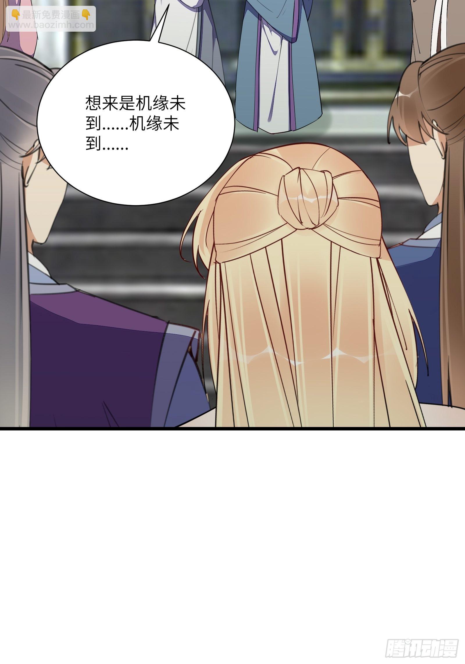第167话 甚是养眼14