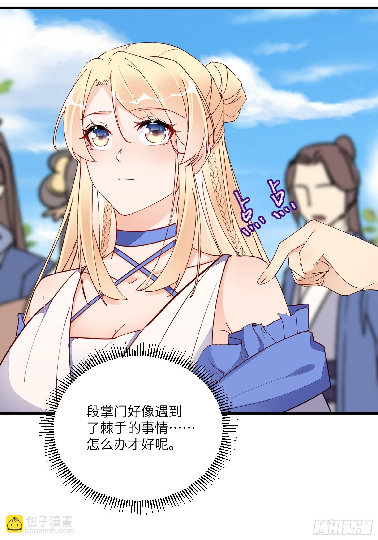 第167话 甚是养眼15