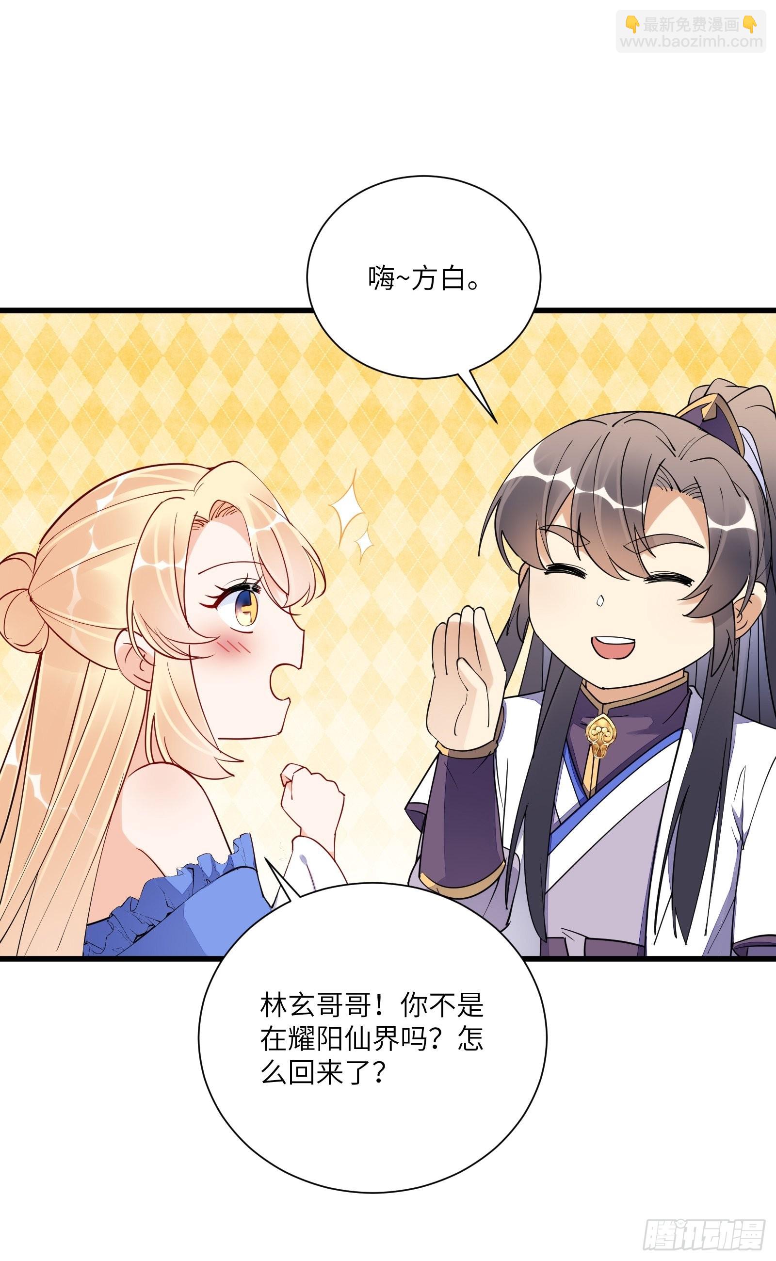 第167话 甚是养眼16