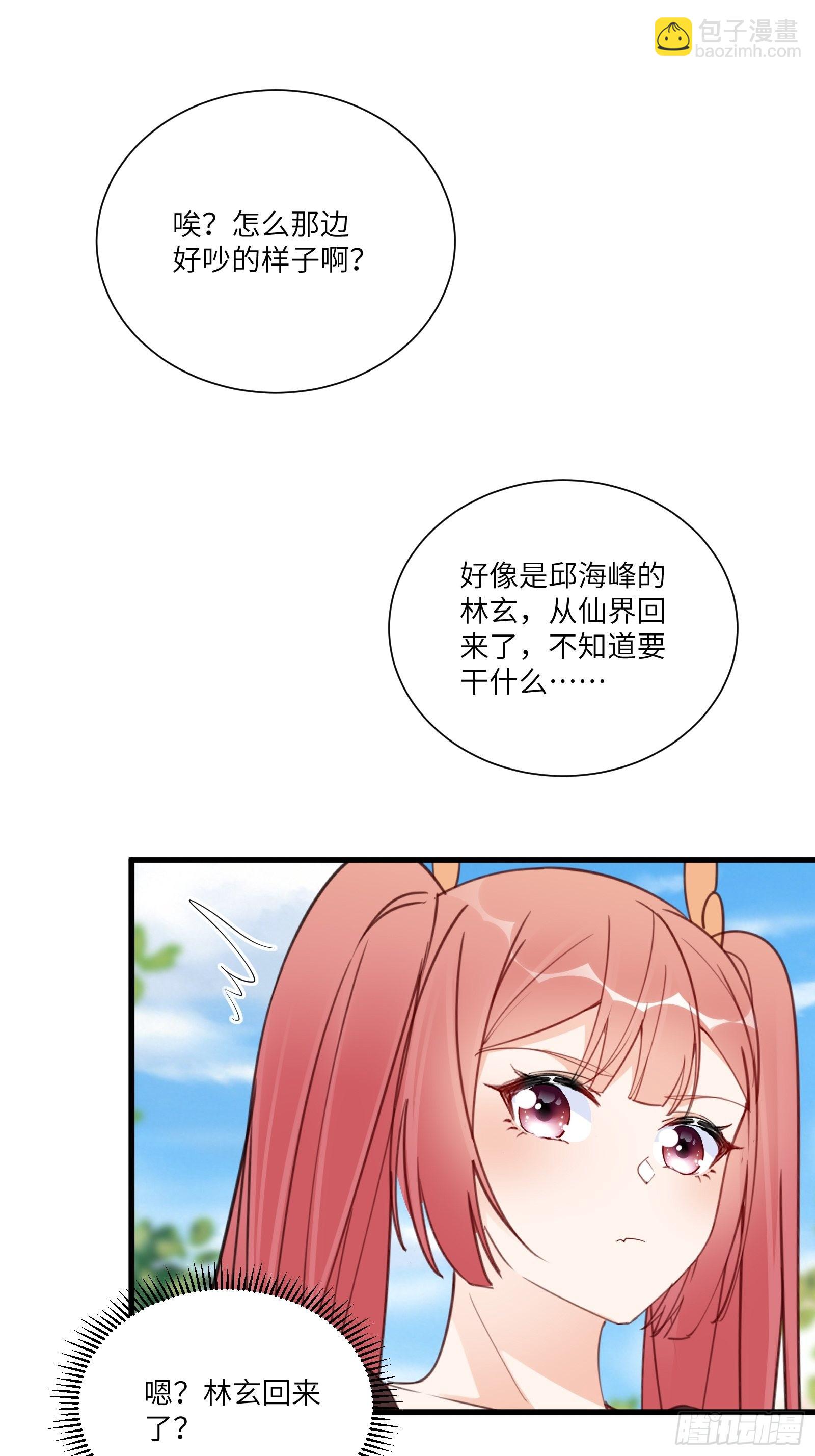 第167话 甚是养眼17