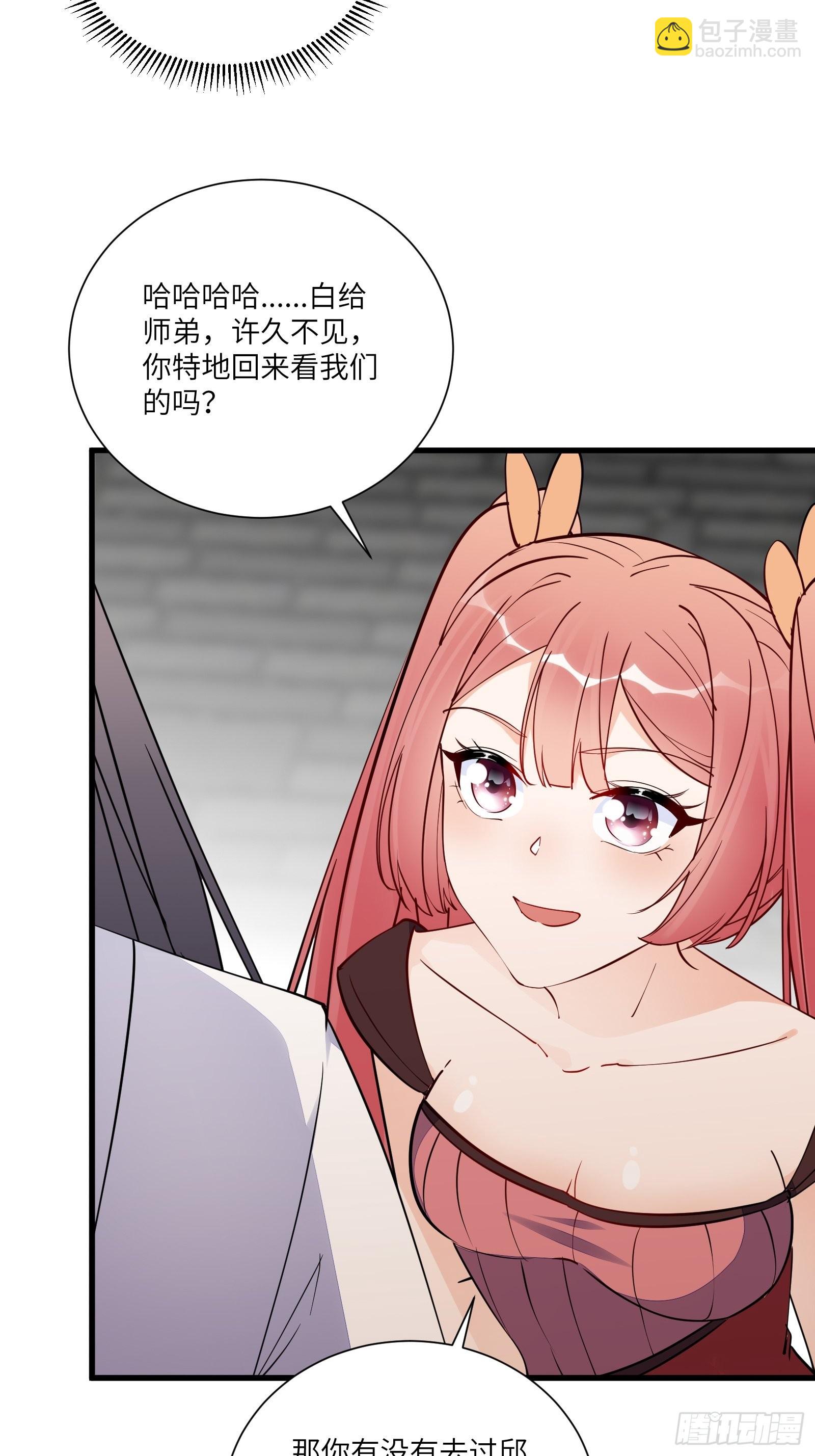 第167话 甚是养眼18