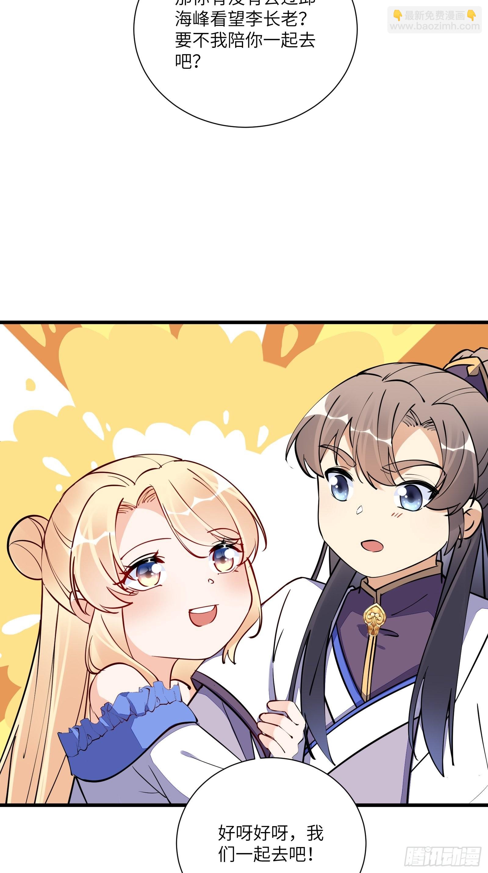 第167话 甚是养眼19